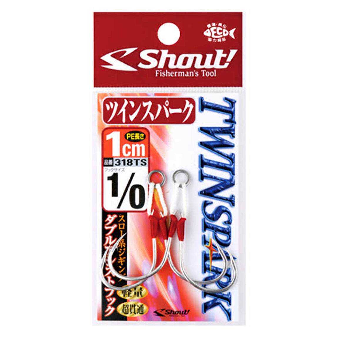 Shout Twin Spark Serisi Olta İğnesi Standart-318TS-1-0