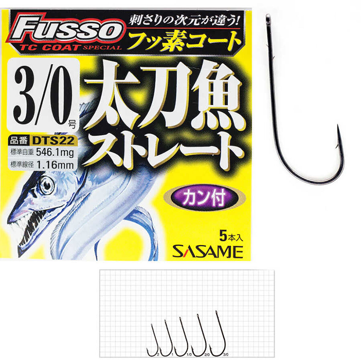 Sasame Fusso DTS22 TC Coat İğne Standart-1/0
