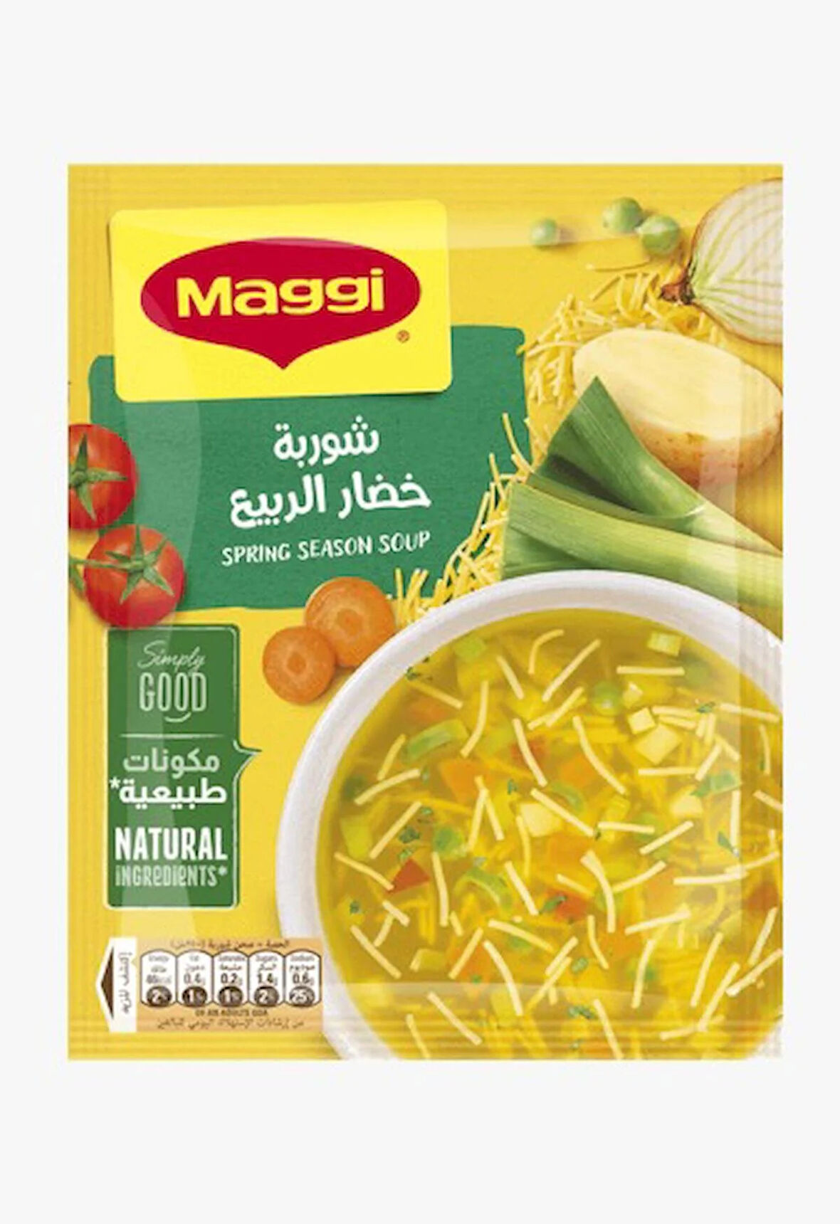 Maggi Şehriyeli Sebze Çorbası 50 G