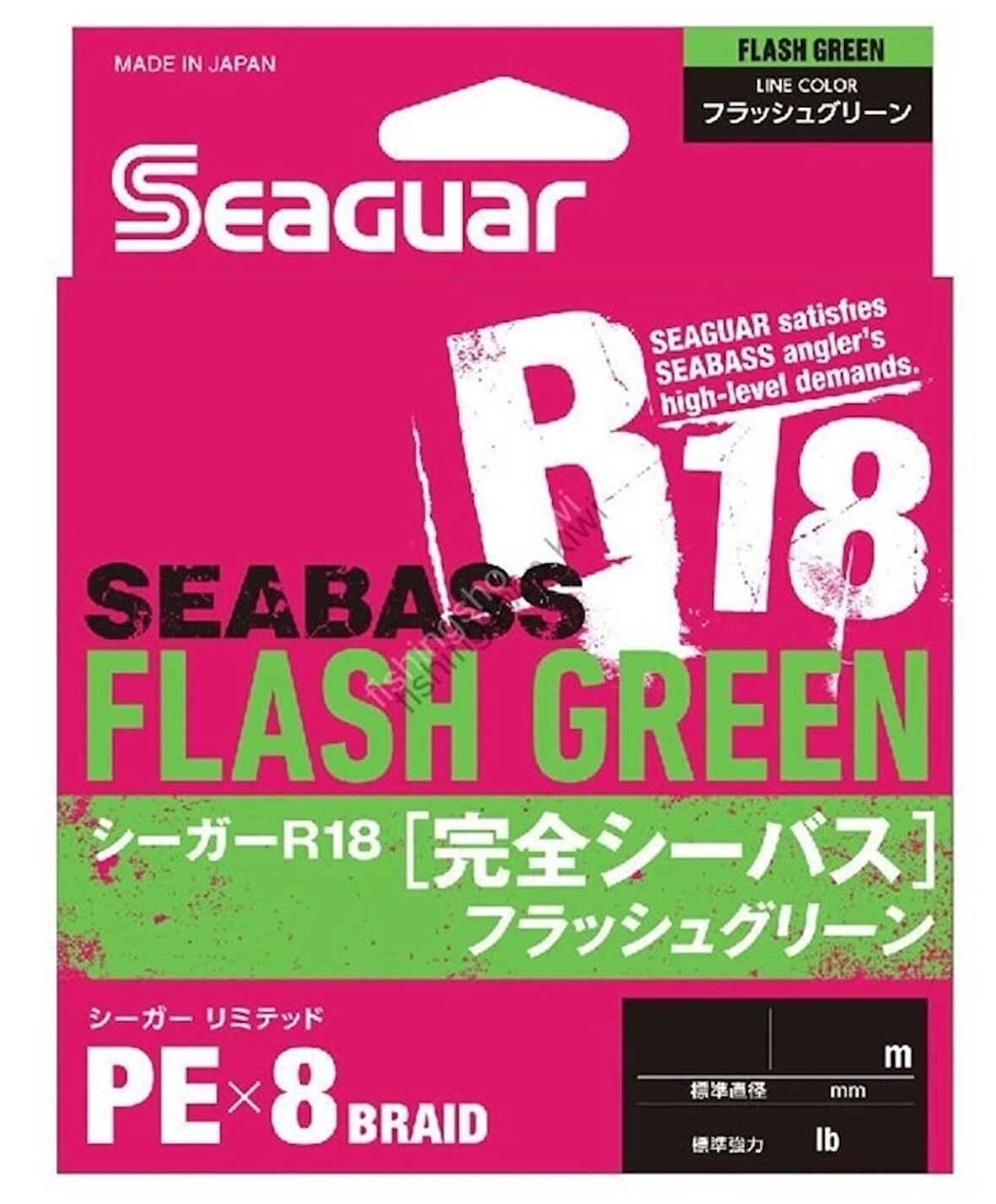 Seaguar Flash Green PE 1.5 150mt Açık Yeşil 8kat Örgü İp Misina