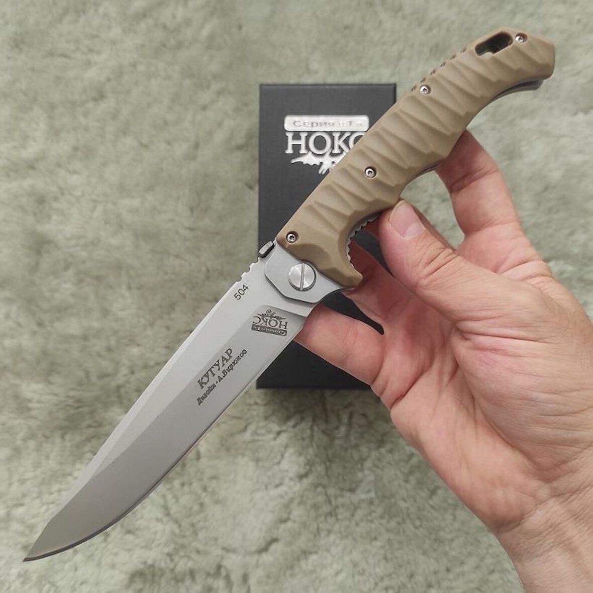 Hokc Phantom Dev Tactical Çakı Çöl Rengi