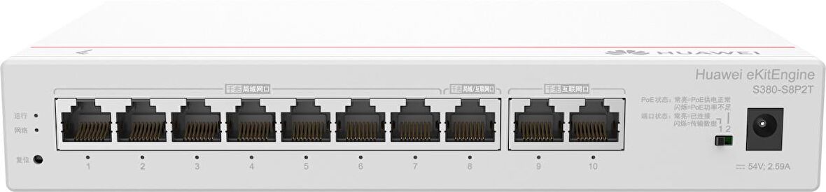 HUAWEI eKIT ENGINE S380-S8P2T 124W 10 PORT 16GBIT/S YÖNETİLEBİLİR SWITCH