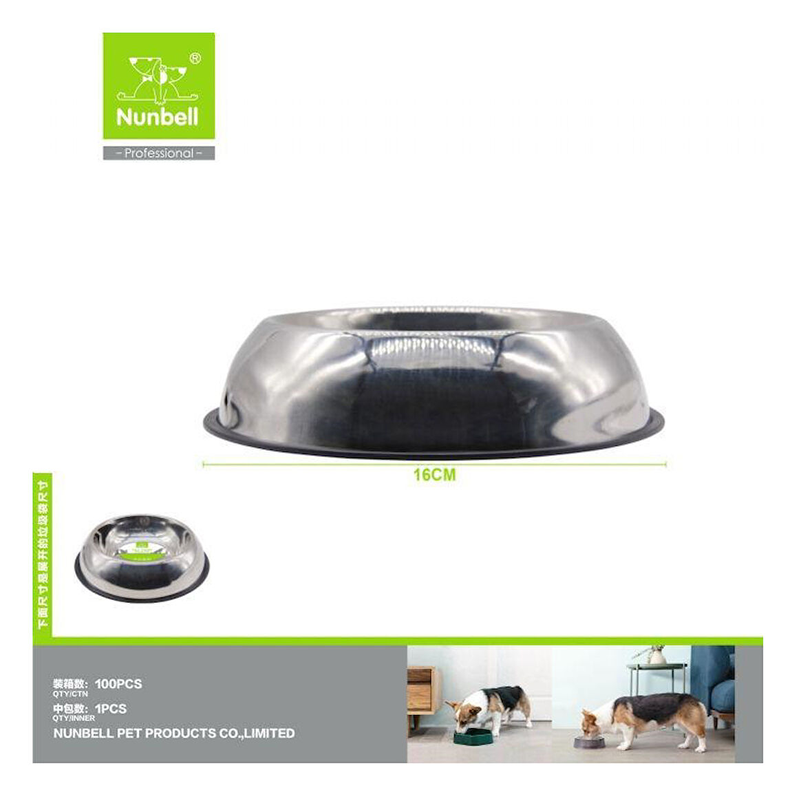 NUNBELL ÇELİK MAMA KABI OVAL 16 CM