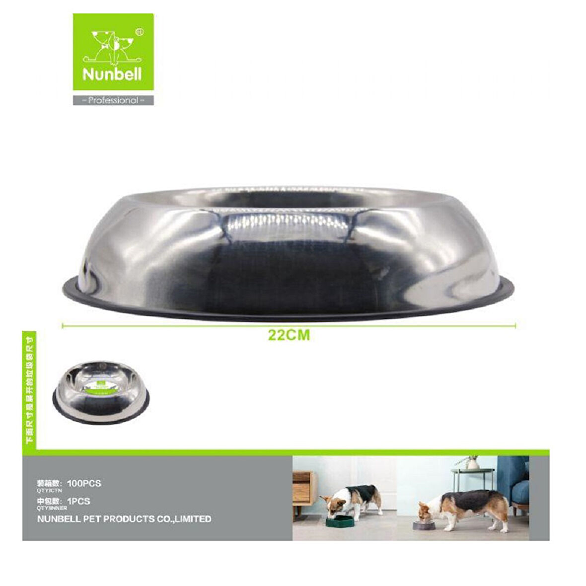 NUNBELL ÇELİK MAMA KABI OVAL 22 CM