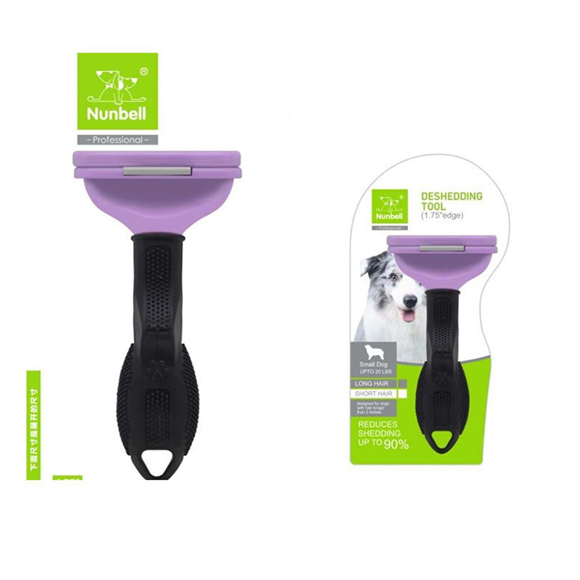 Nunbell Furminator Small 