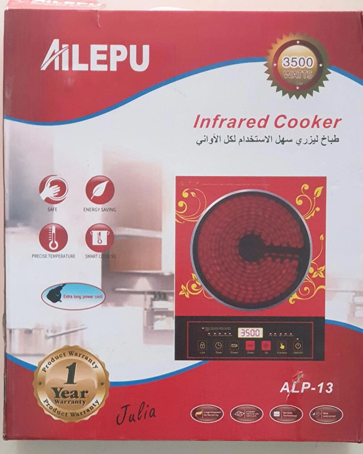 AİLEPU İNFRARED 3500 W ELEKTRİKLİ TEKLİ OCAK