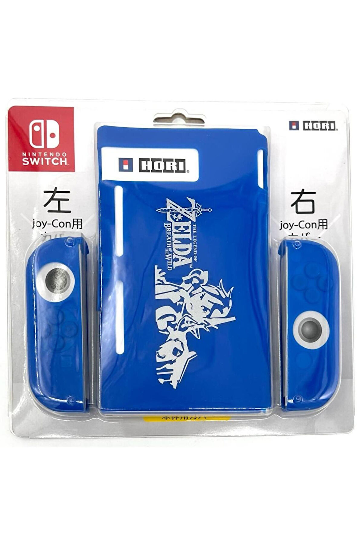 Nintendo Switch Silikon Kılıf 3 Parça koruyucu Set