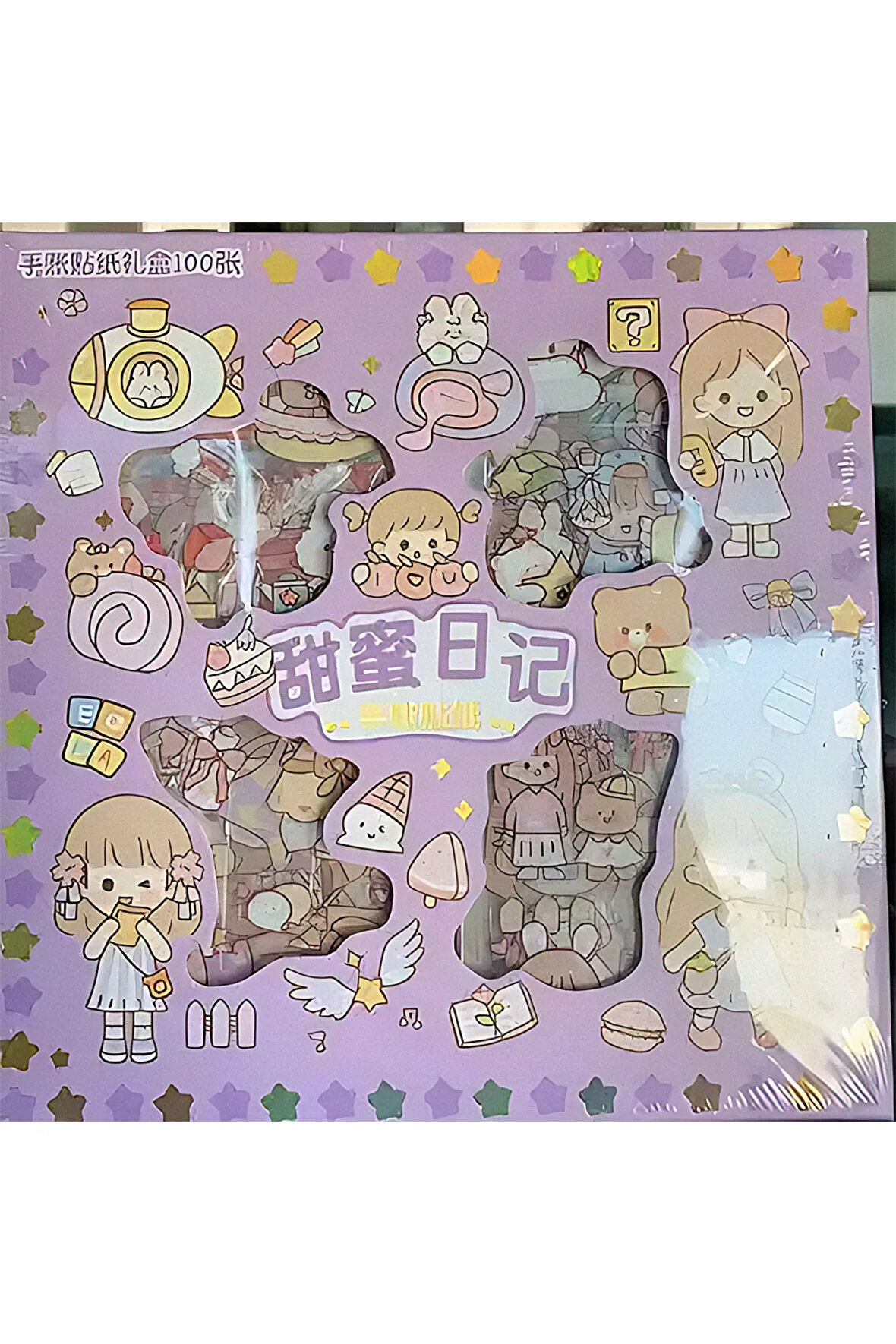 Girl Loves Purple Temalı 100 Yaprak 4 Bölmeli Sticker Seti • Bullet Journal (GGK-DG043)