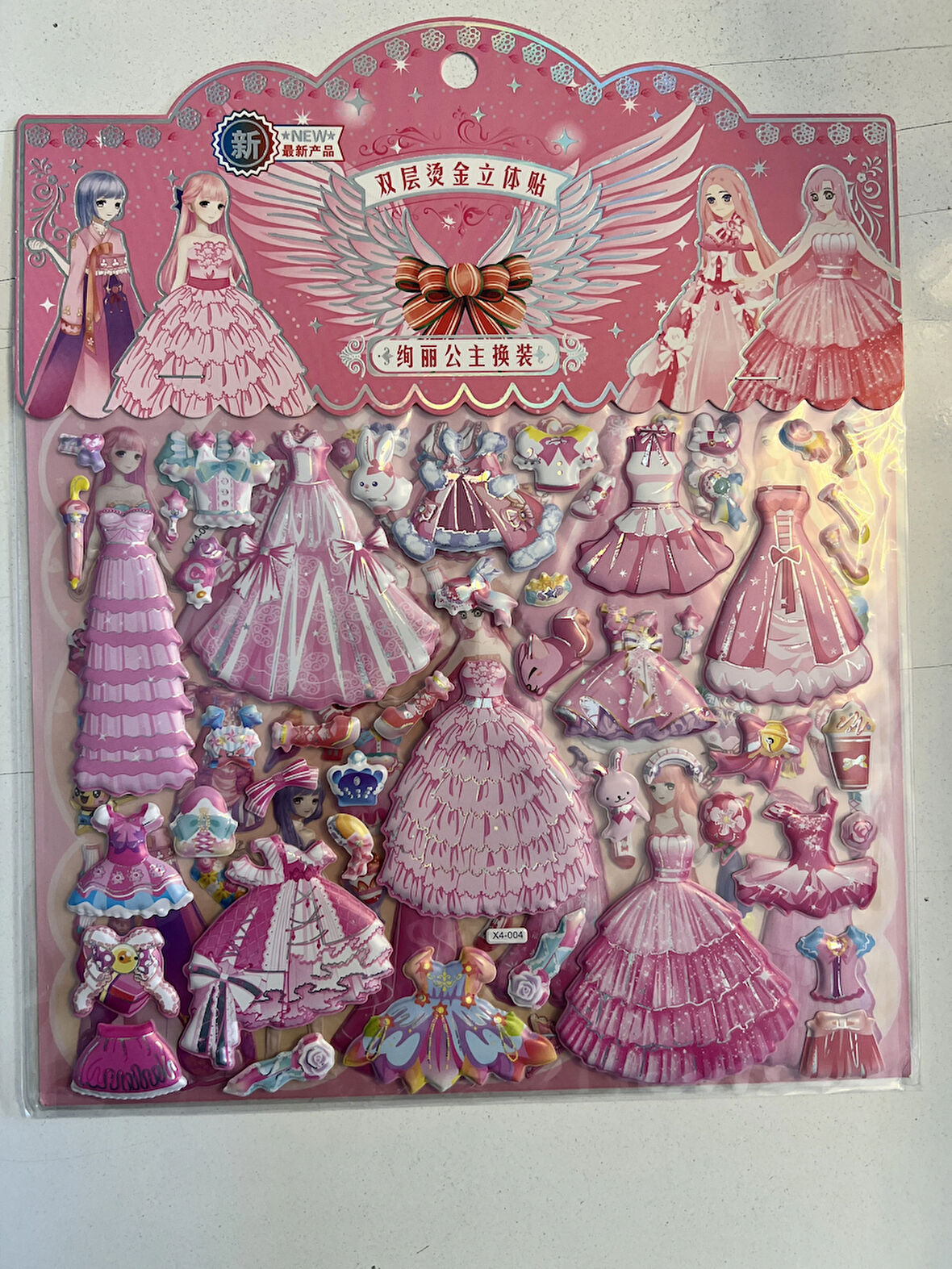 Sticker Prenses Elbise Giydirme Etkinlik Oyunu 2 Kartela Birden Model12