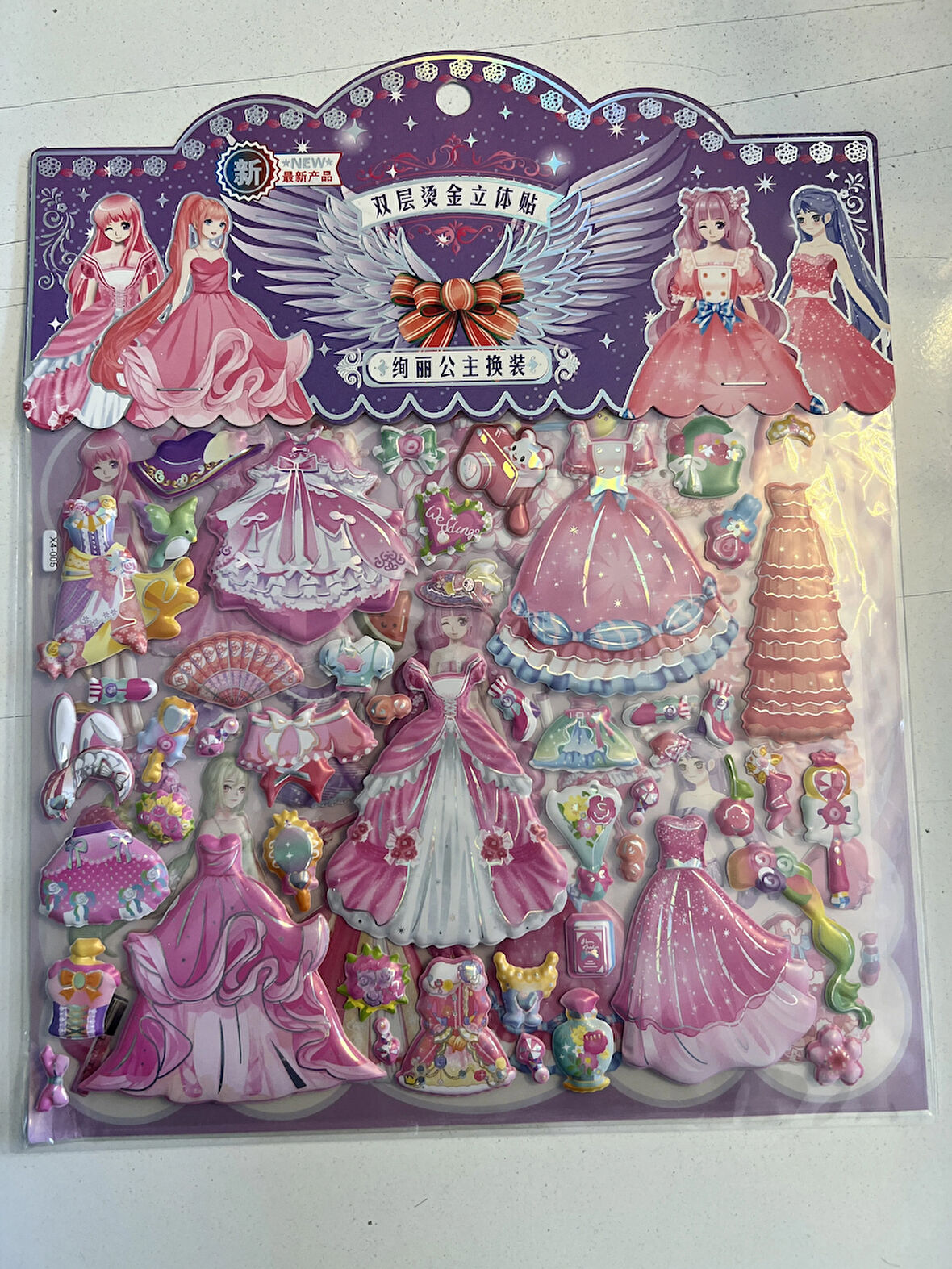 Sticker Prenses Elbise Giydirme Etkinlik Oyunu 2 Kartela Birden Model13