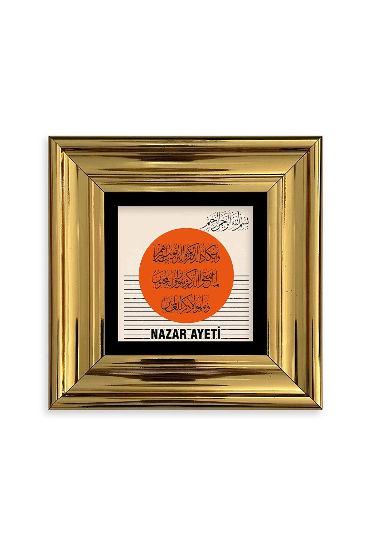 Nazar Ayeti Çerçeveli Taş Tablo