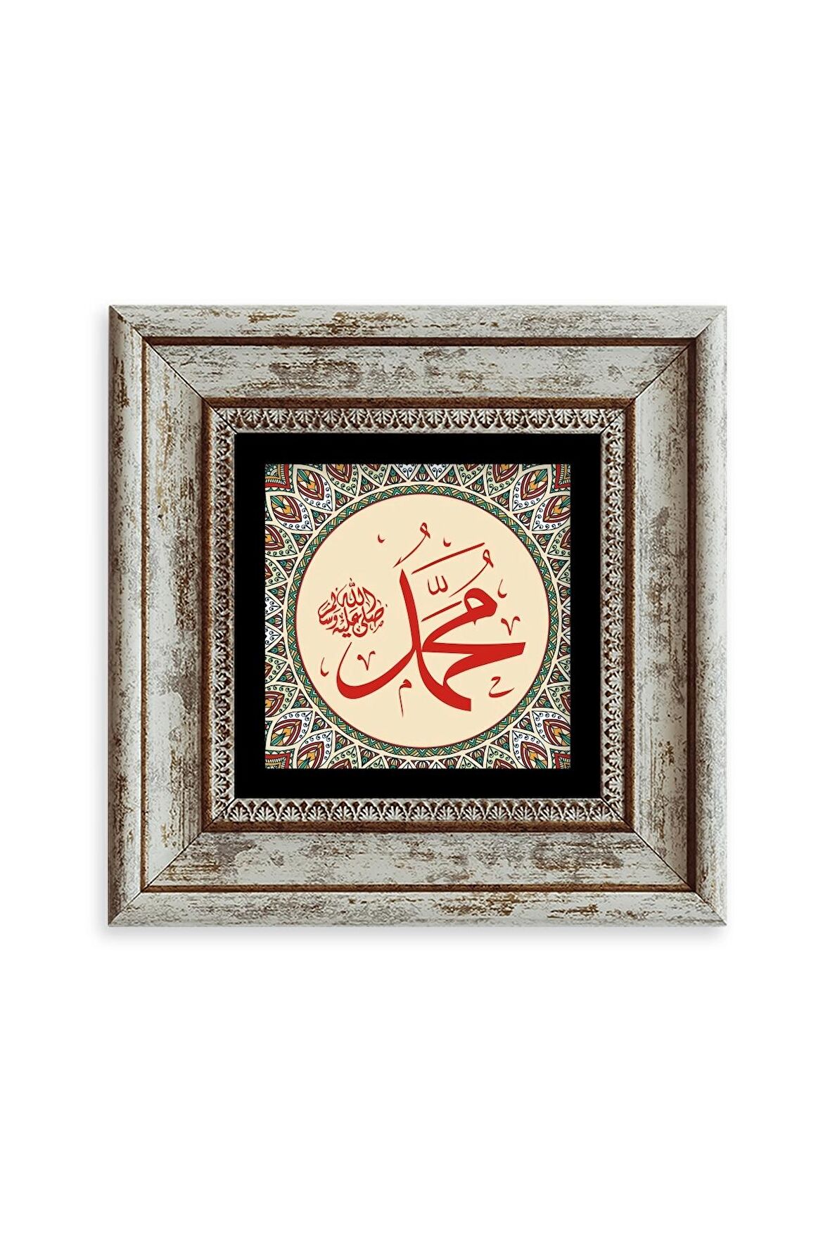 Muhammed (SAV) Çerçeveli Taş Tablo