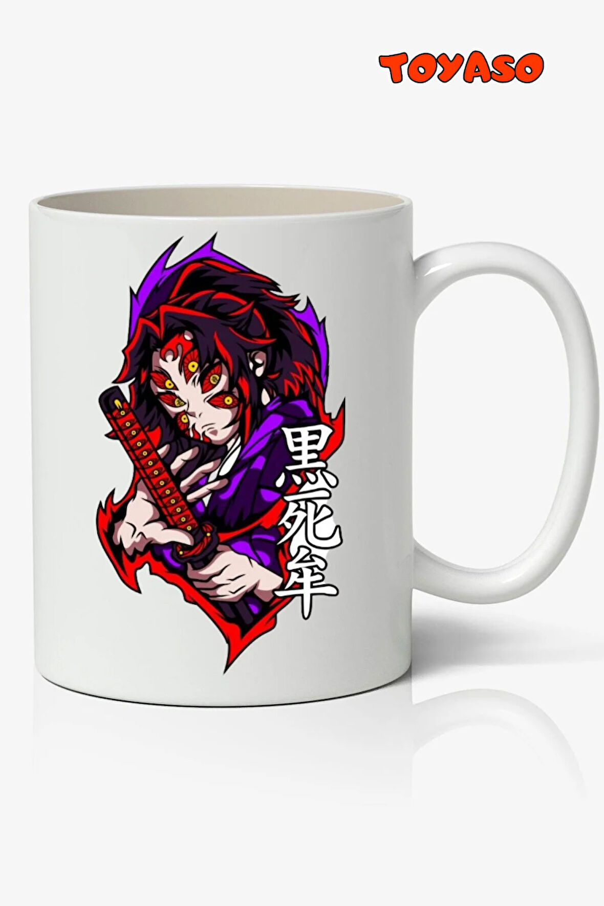 Demon Slayer İblis Keser Yoriichi Kokushibo Temalı Beyaz Kupa Bardak Sevgiliye Arkadaşa Hediye