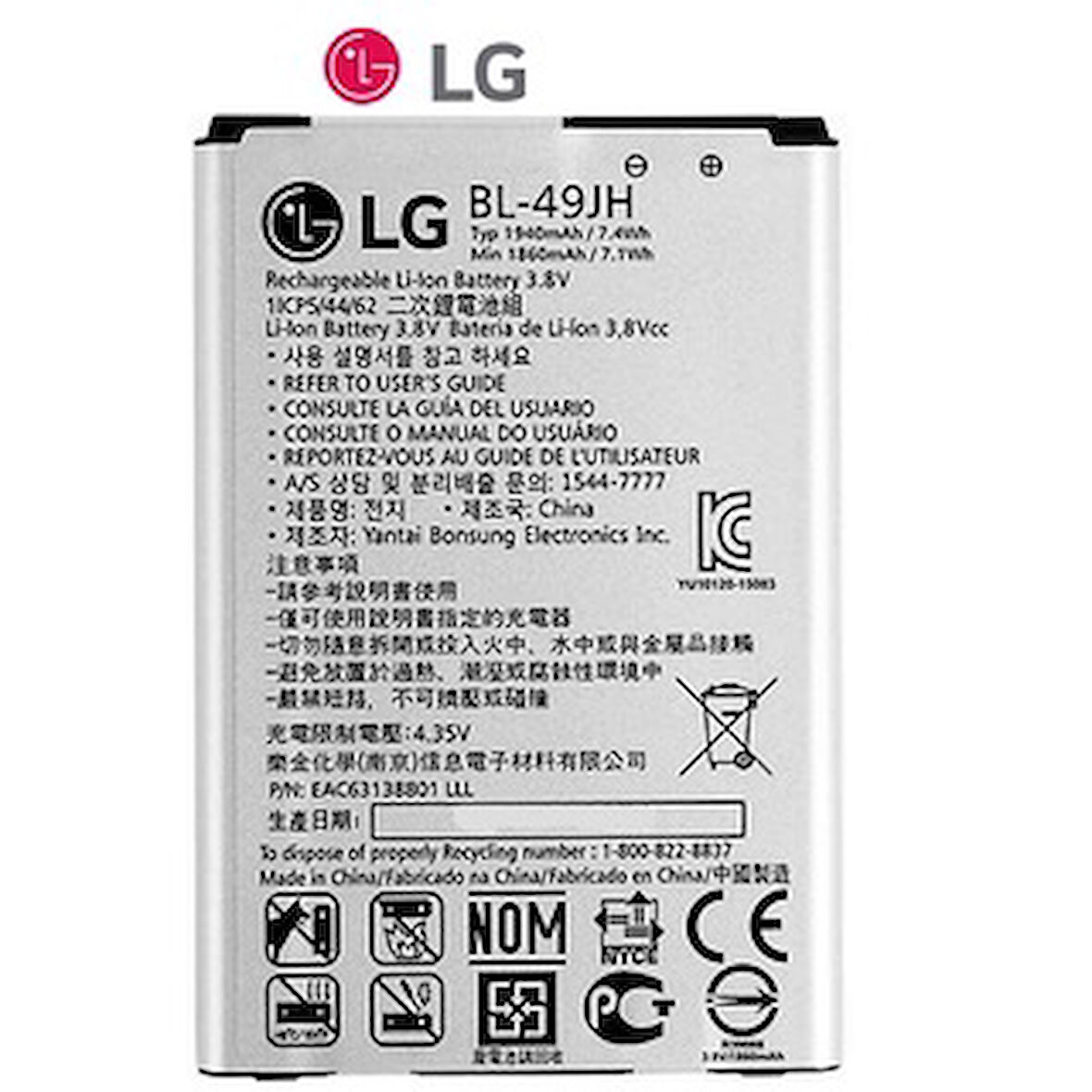 Lg K4/K5 Pil Batarya BL-49JH