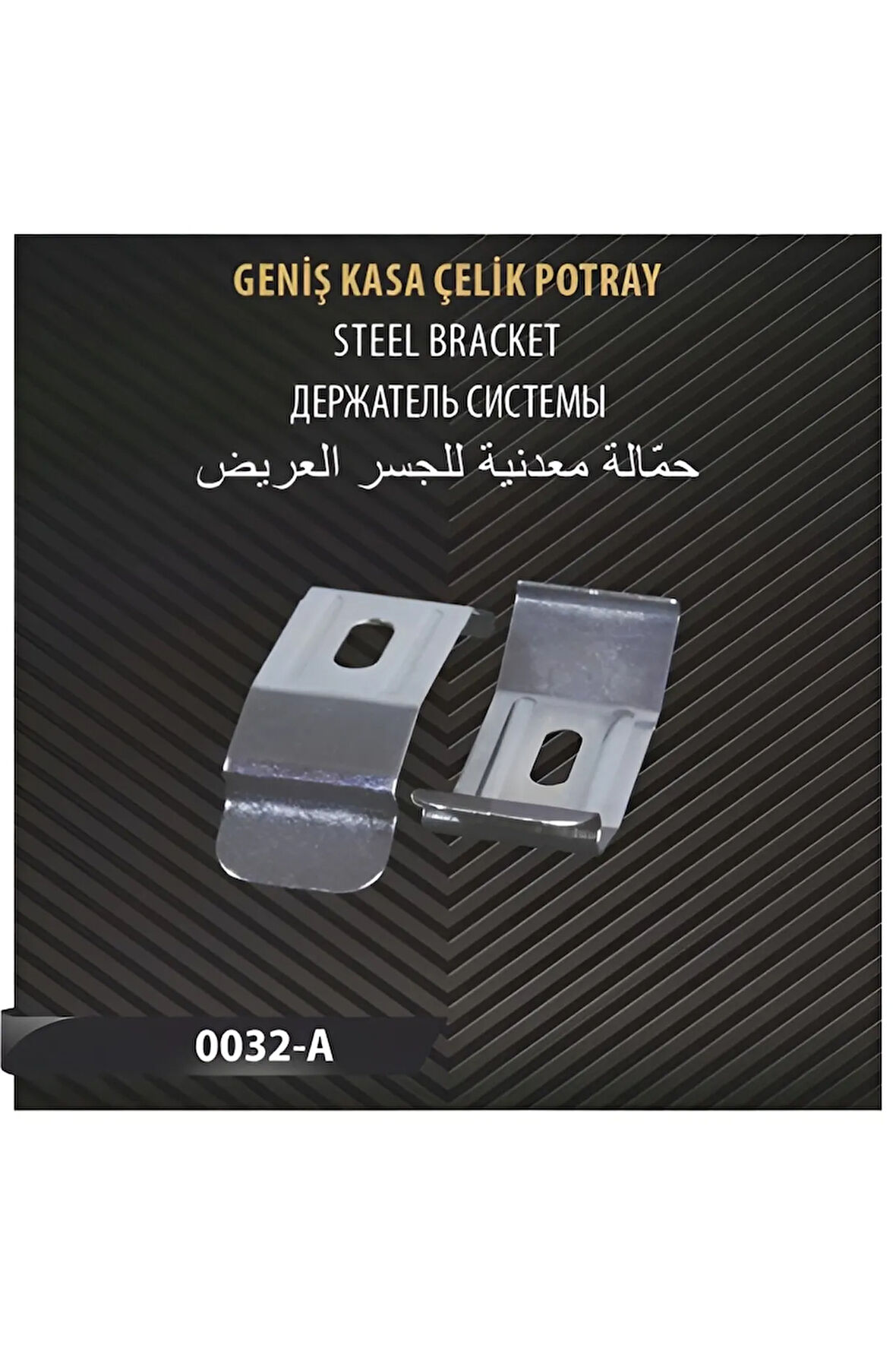 ZEBRA - STOR GENİŞ KASA ÇELİK PORTRAY 5 AD.