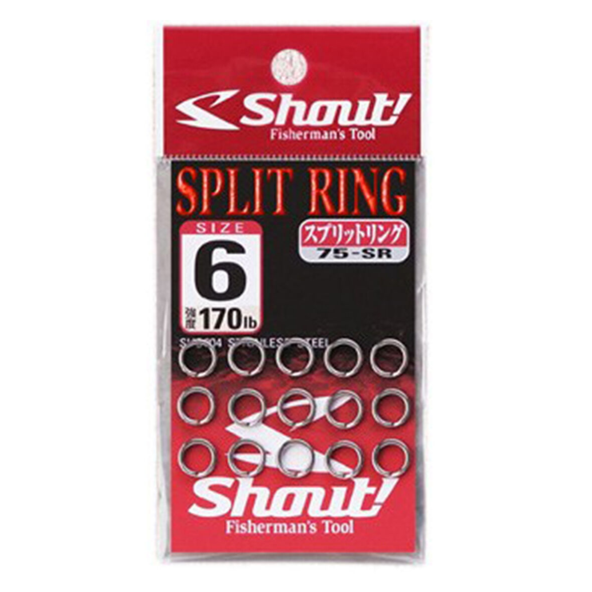 Shout Split Ring Halka 6