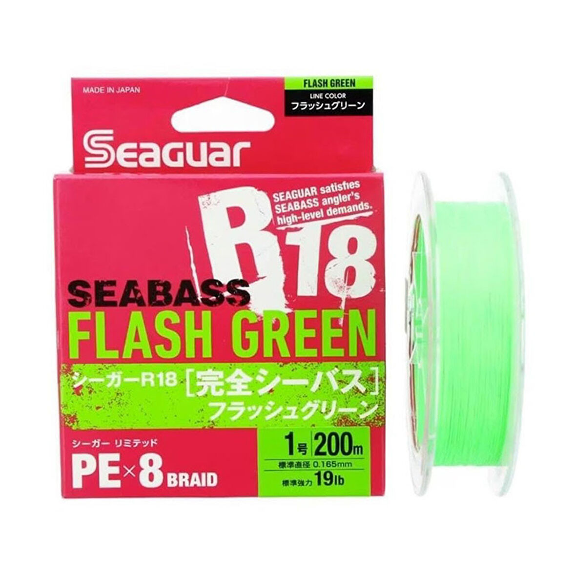 Seaguar R18 Seabass 8B Flash Green 150m İp Misina 0,15mm