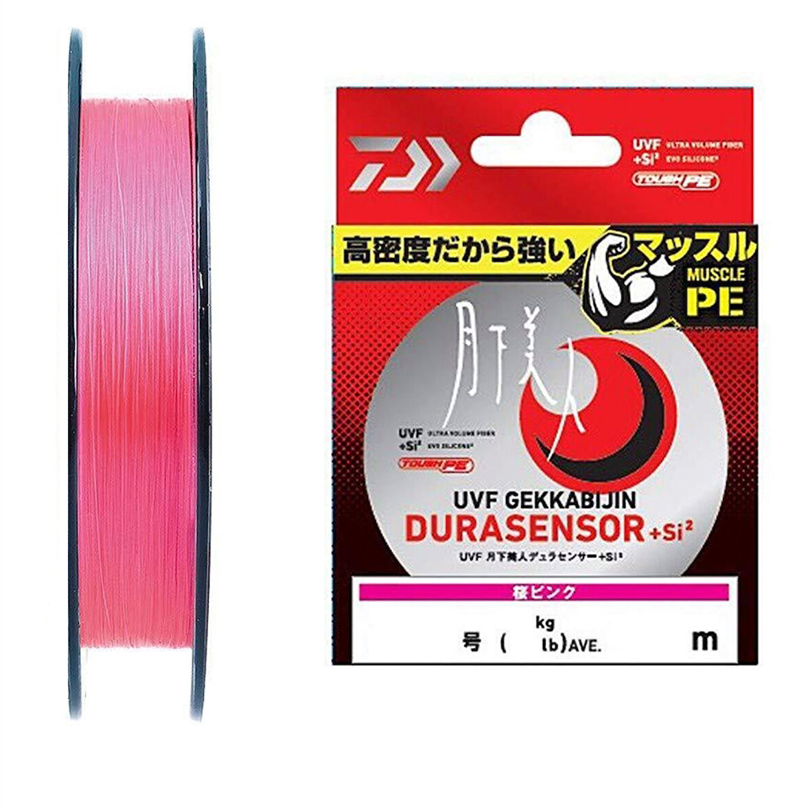 Daiwa Gekkabijin Durasensor Aji 4B White Pink 150m İp Misina 0,07mm