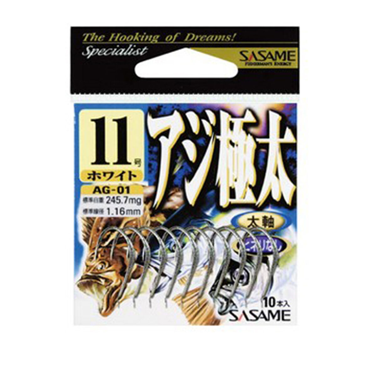 Sasame AG-01 İğne İğne No : 12