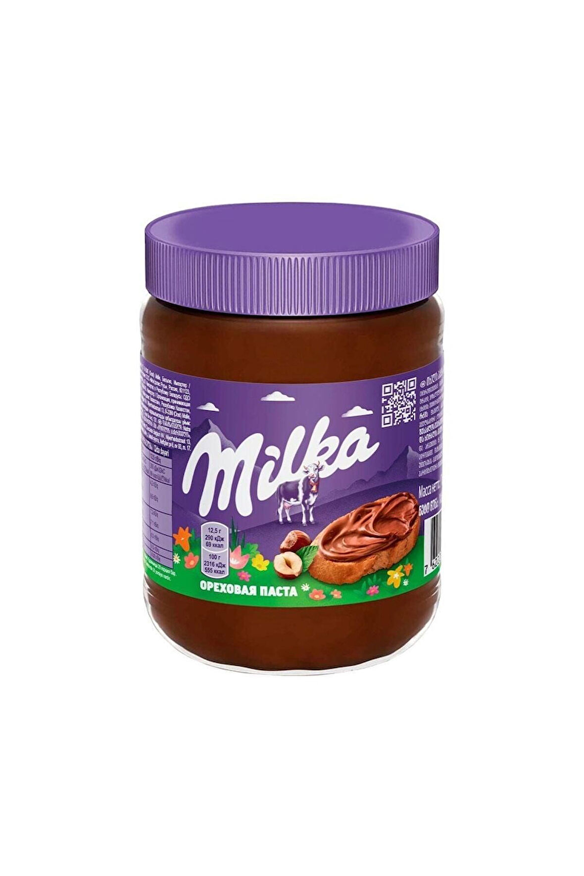 Milka Kakaolu Fındık Ezmesi Sürülebilir Krema İthal 350 Gr