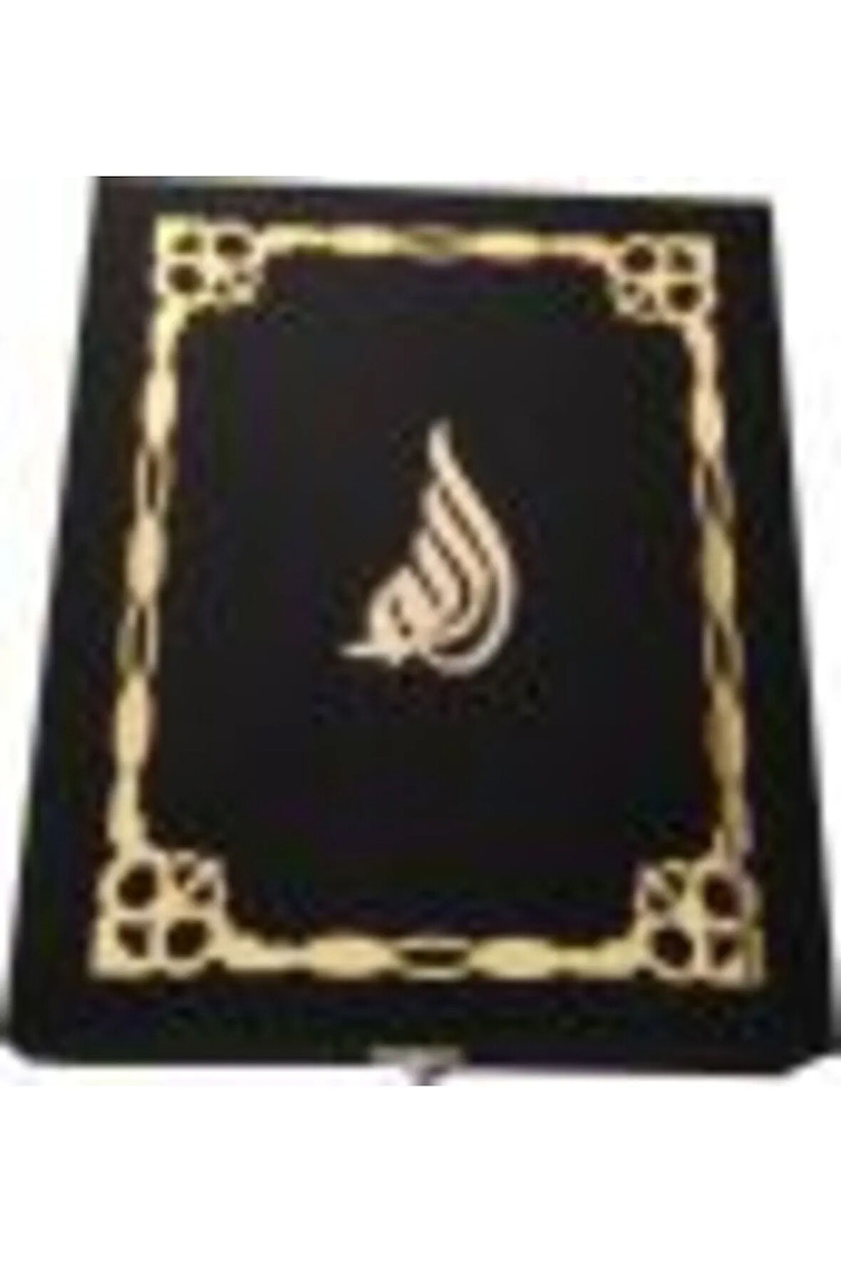 Plaket Kutulu Lazer Işlemeli Kur'an-ı Kerim - Hafız Boy - Siyah -hediyelik- Kutu Ebadı : 20x26x5