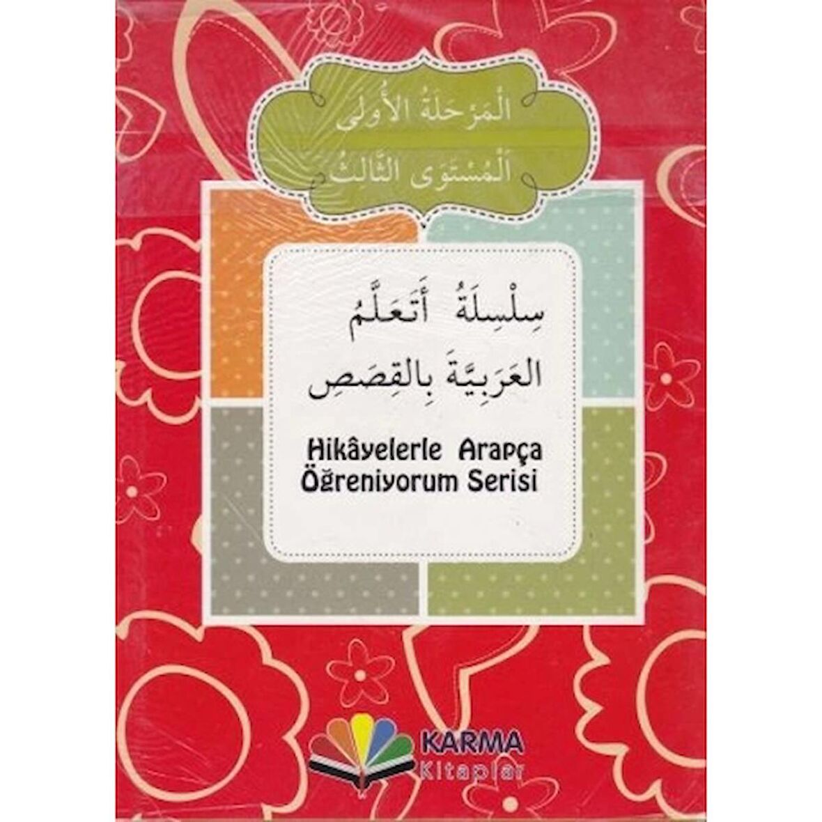 Hikayelerle Arapça Öğreniyorum 1. Aşama 3. Seviye (10 Kitap)