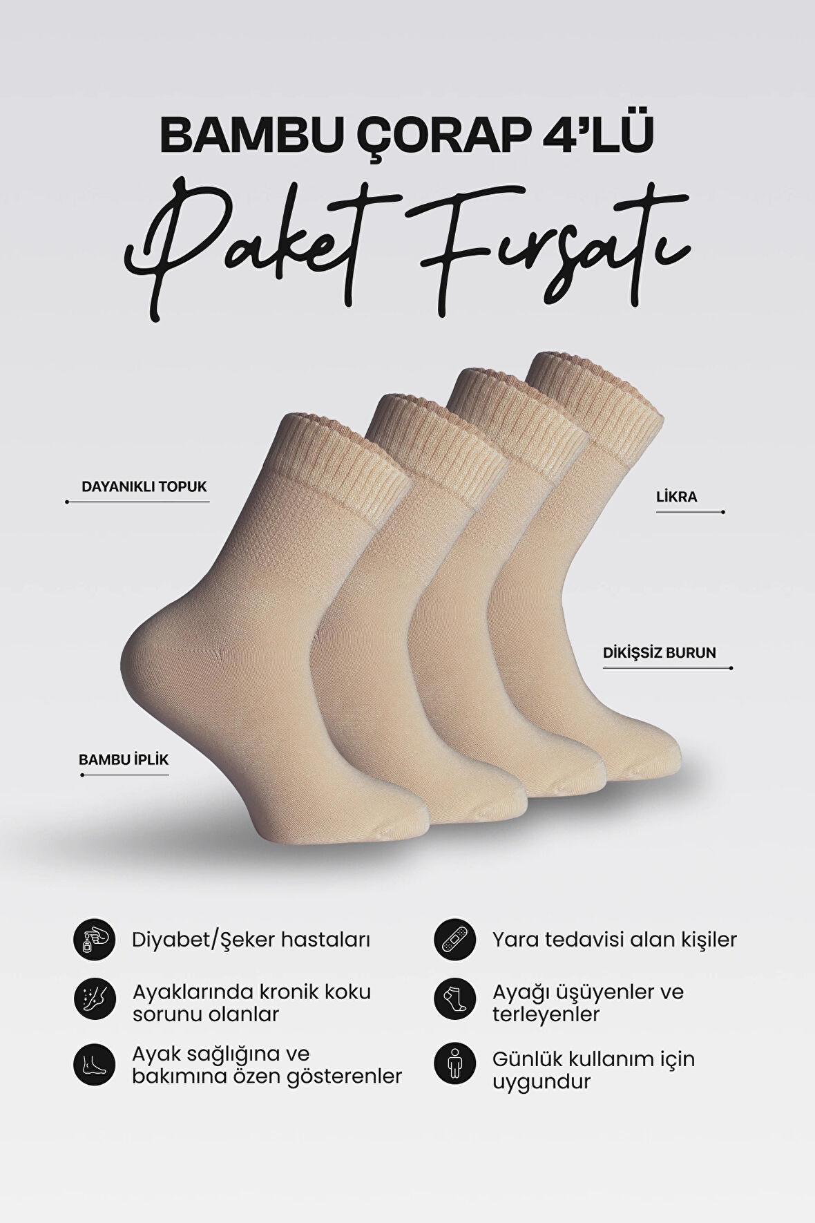 Nova Socks Erkek 4'lü Bambu Lastiksiz Sıkmayan Diyabetik Bilek Çorap/BEJ