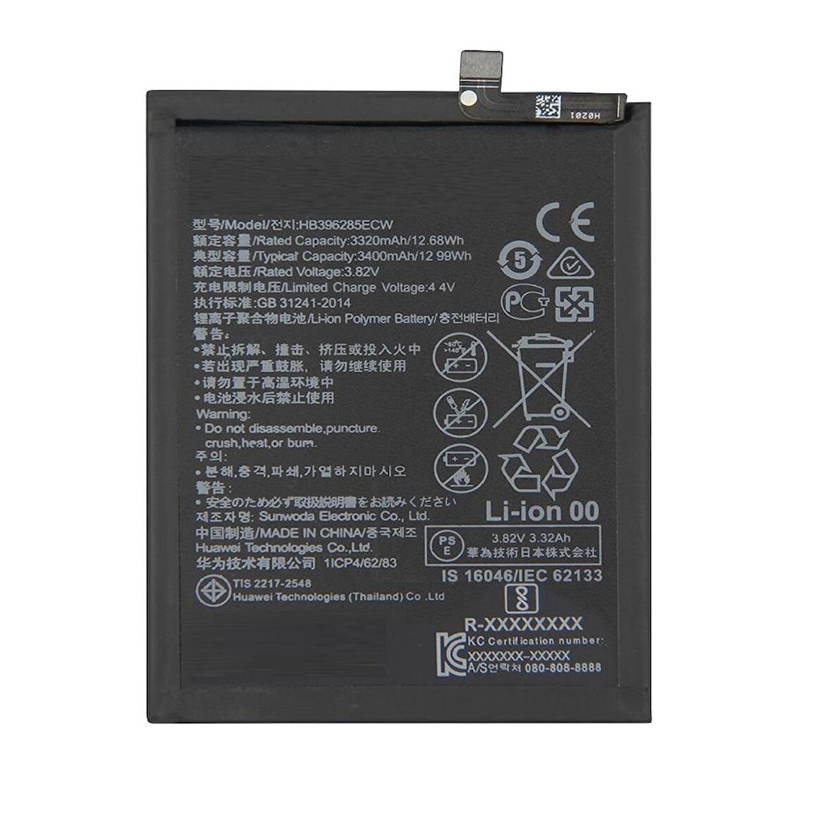  Huawei P20 ile Uyumlu İthal Pil