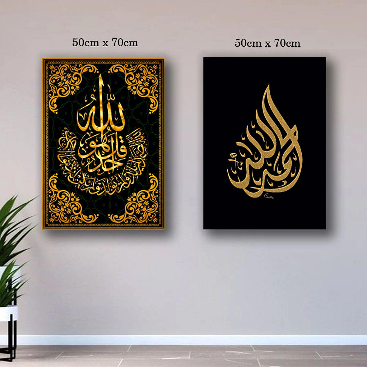 dini tablolar kanvas tuval tablo resim 2 adet 50x70 HD baskı