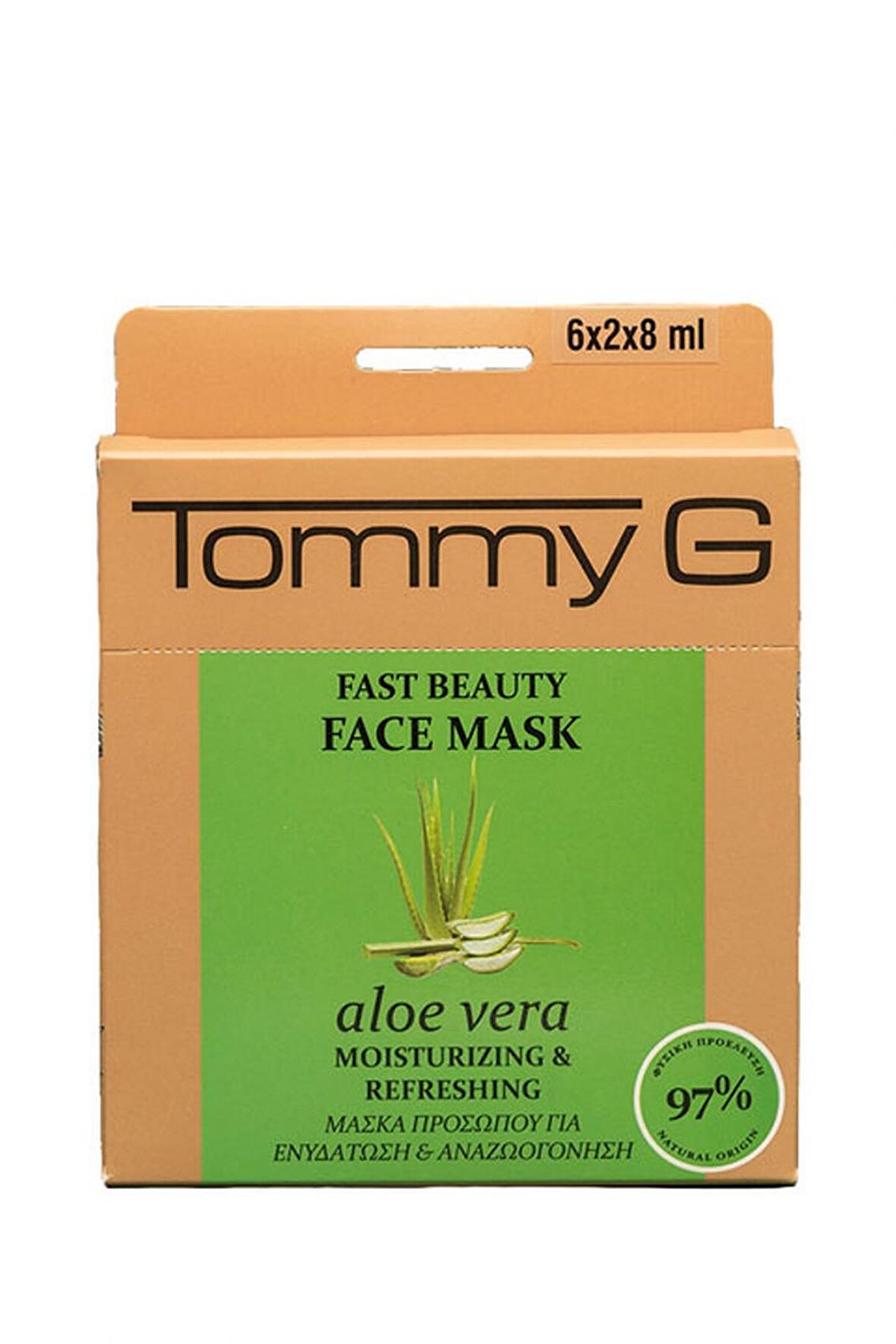 FAST BEAUTY F.MASK ALOE VERA TG BOX - HIZLI GÜZELLİK MASKESİ ALOE VERA - TG5FB-BAL-F15