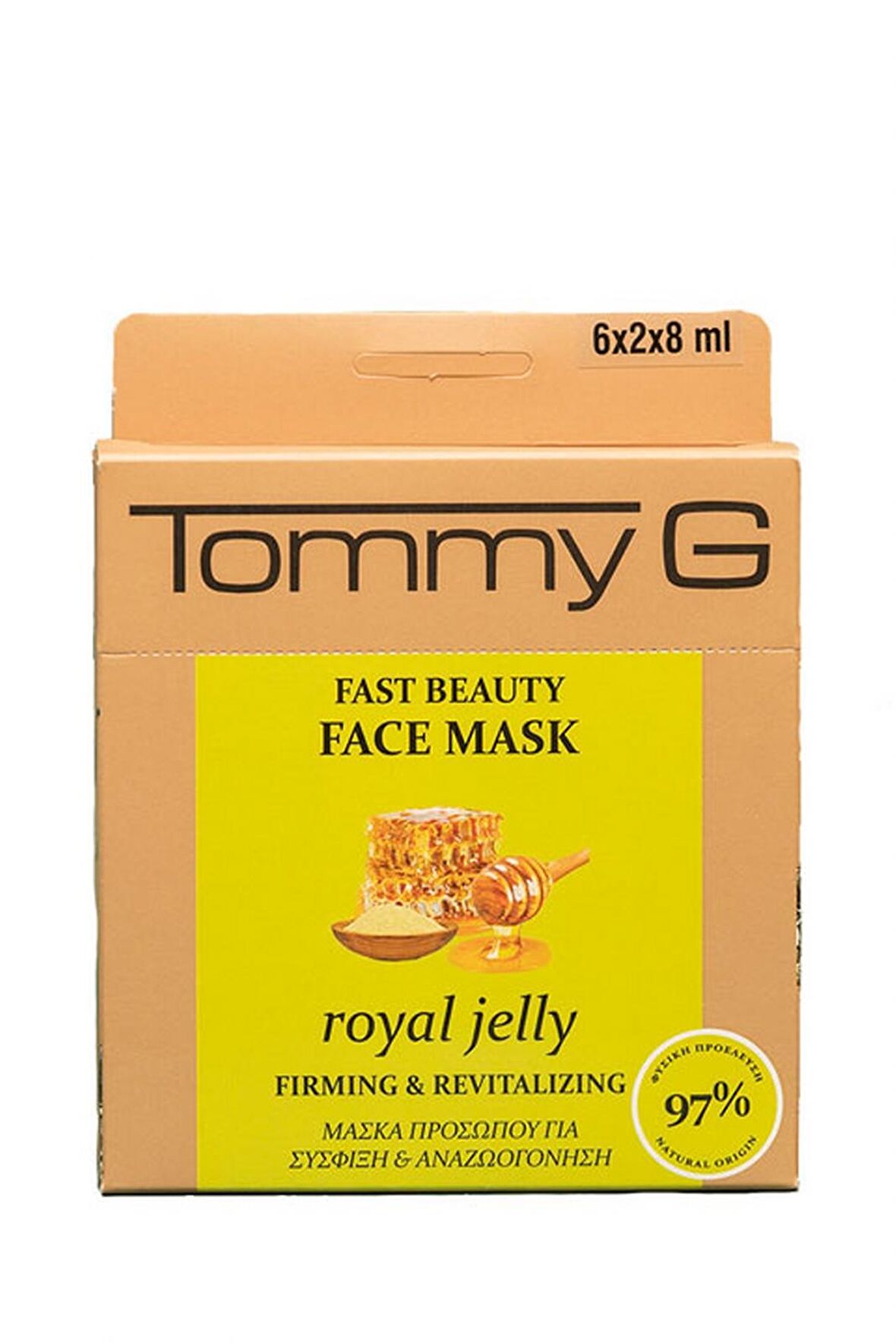 FAST BEAUTY F.MASK ROYAL JELLY TG BOX - HIZLI GÜZELLİK MASKESİ ARI SÜTÜ - TG5FB-BJE-F15