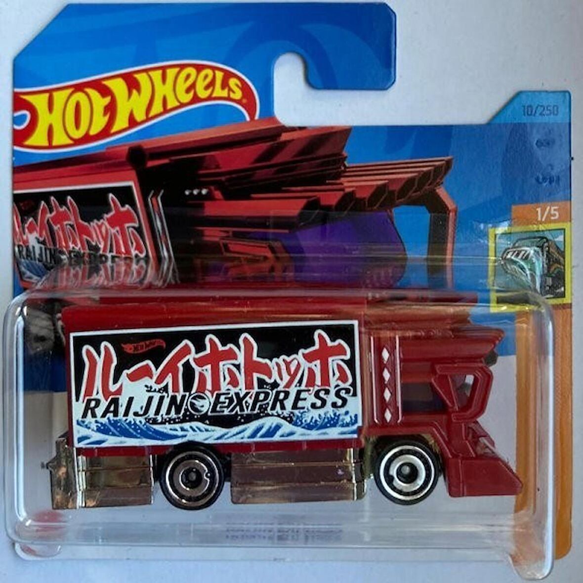 Hot Wheels Raijin Express-HKK98