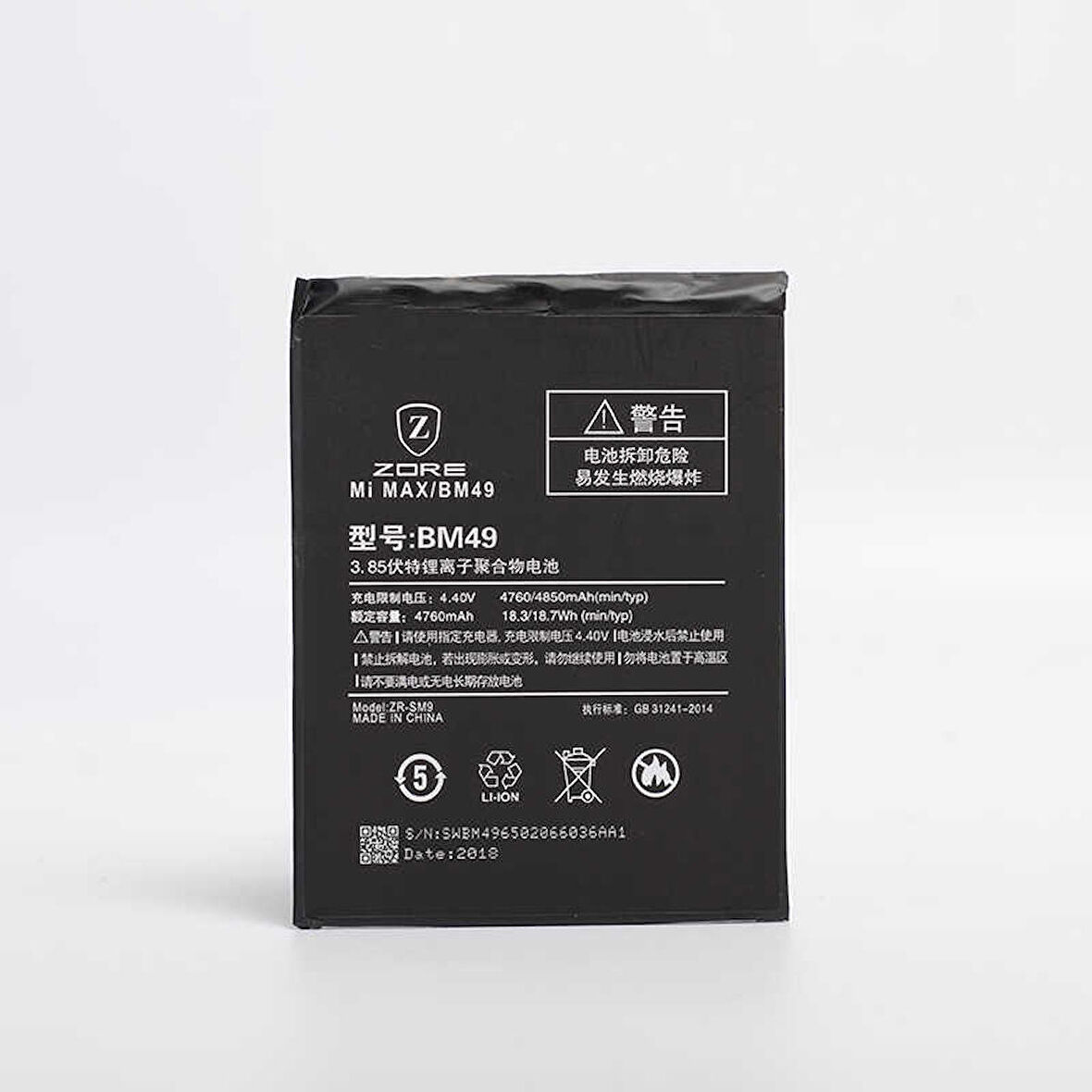Xiaomi Mi Max  Batarya