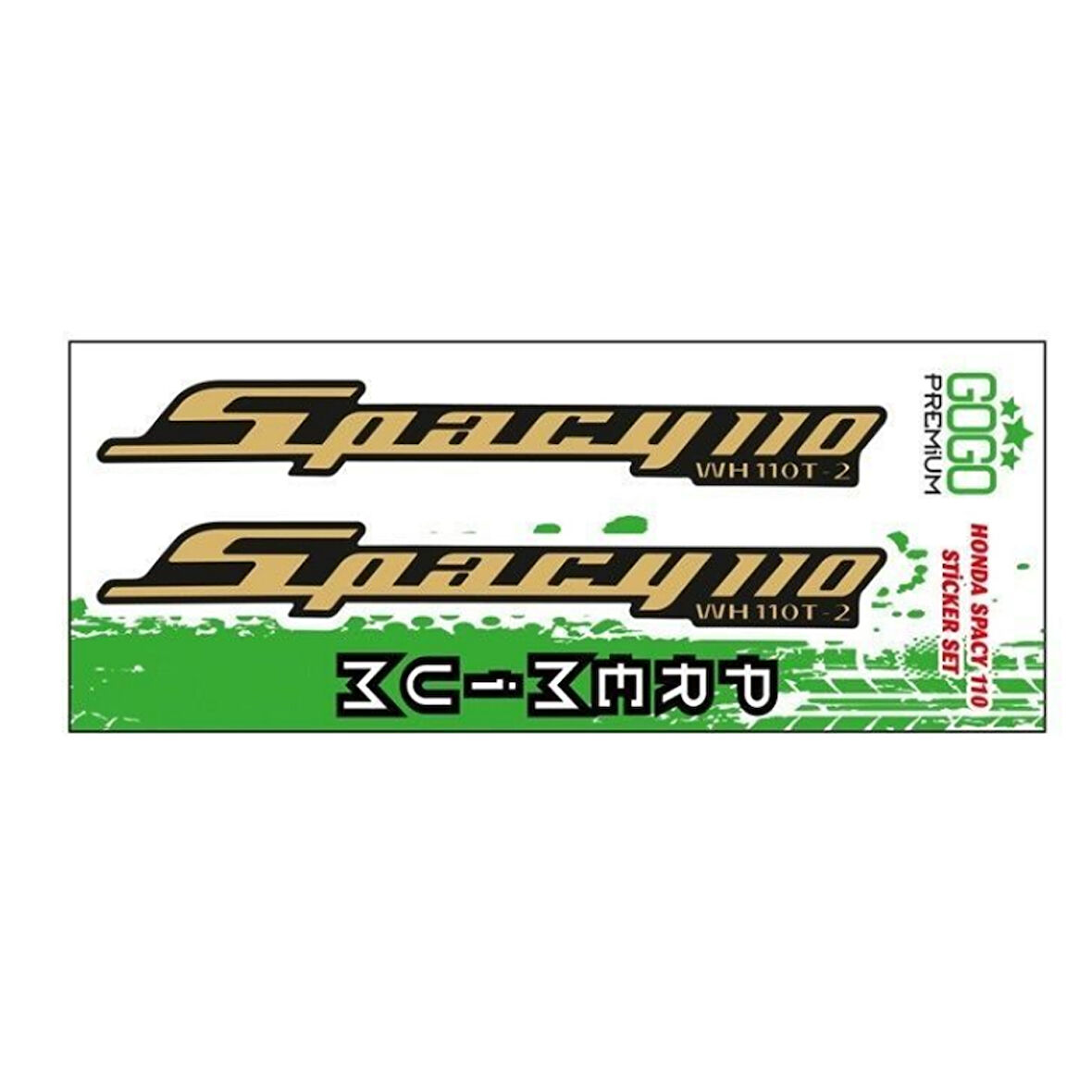 Gogo Sticker Set 001 Honda Spacy