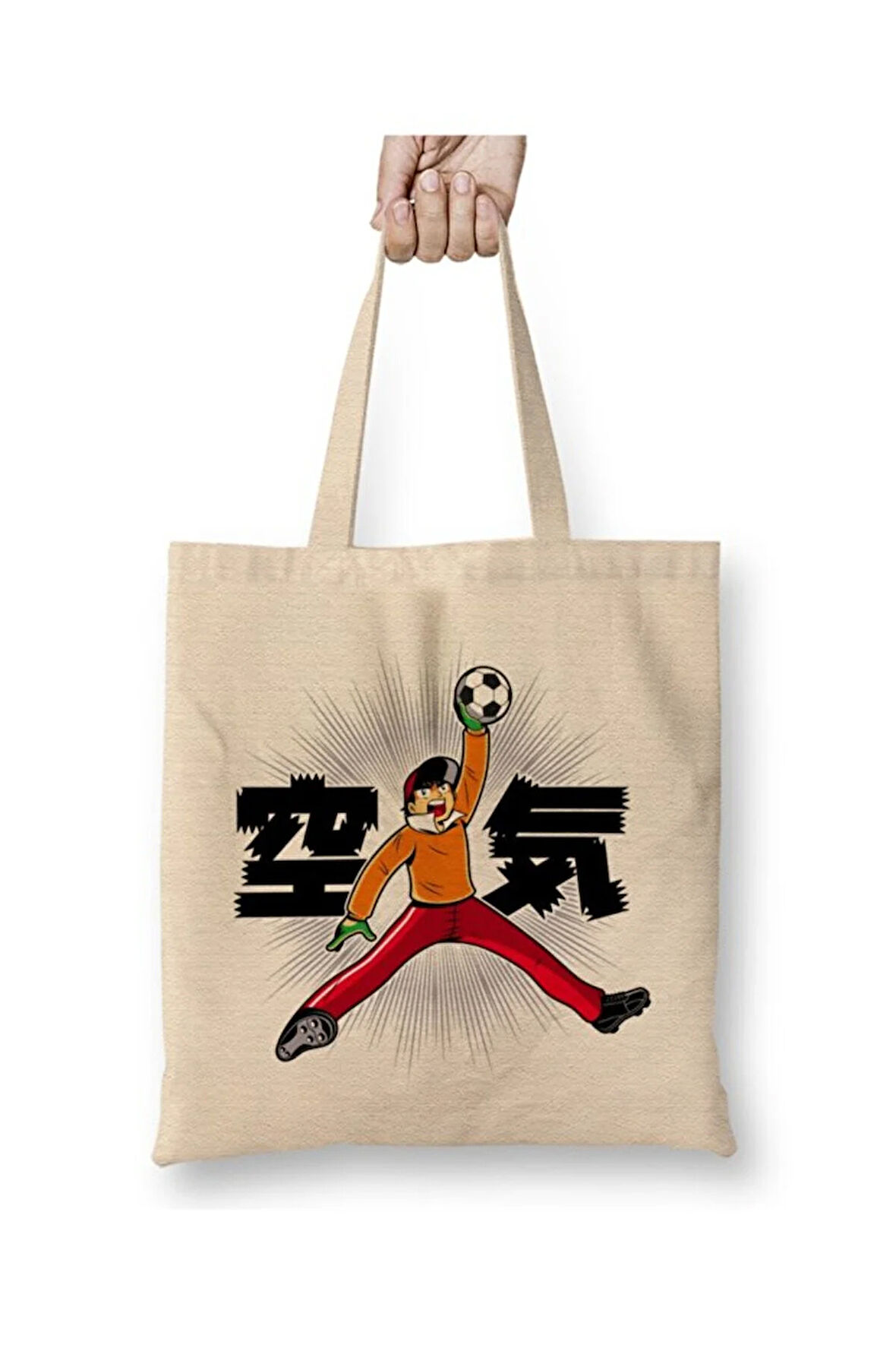 Captain Tsubasa Air Goalkeeper Bez Çanta Uzun Saplı Alışveriş Çantası Plaj Çantası