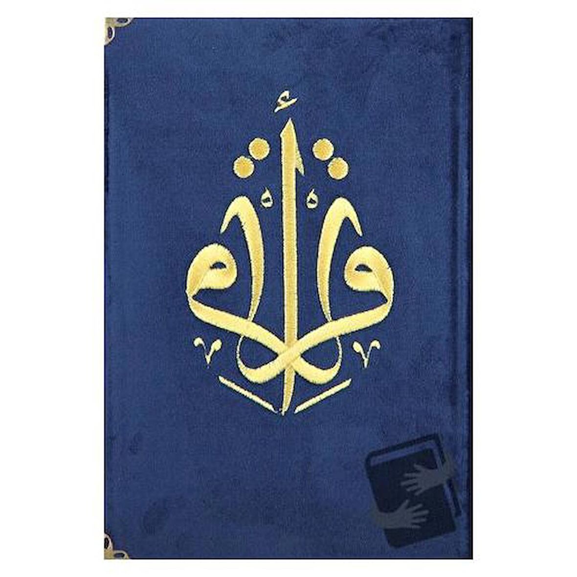 Kuranı Kerim Orta Boy Kadife Nakışlı Lacivert