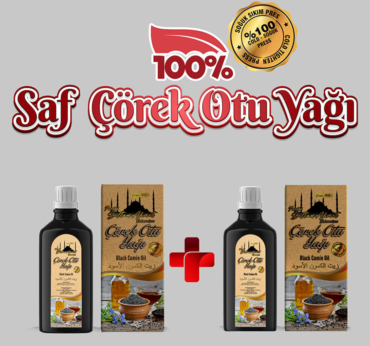 Saf Çörek Otu Yağı 2x100ml (Filtrelenmemiş - Tortulu)