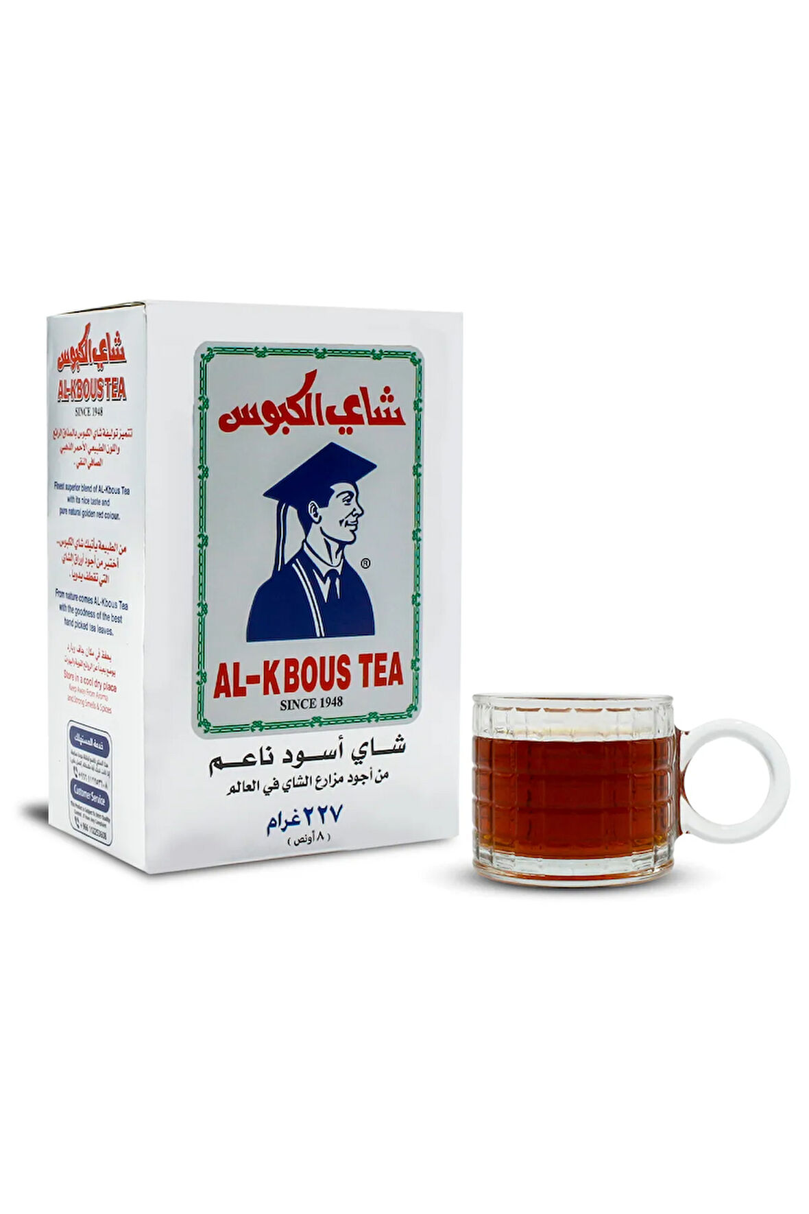 Al-kbous Siyah Çay - Black Tea - Ürdün Arap Çayı 200 gr