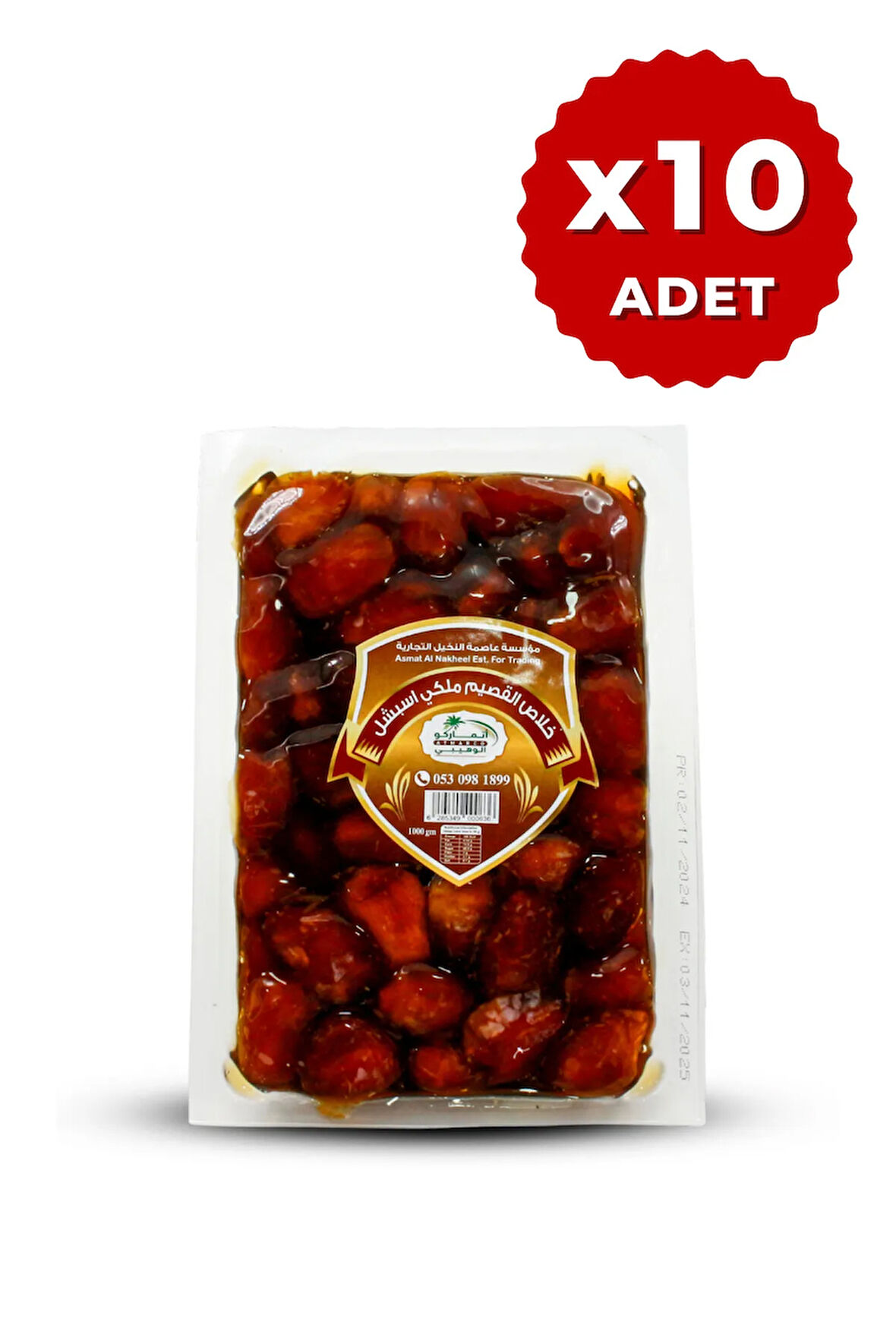 Makbus Hılas Hurma Khalas Alqassim Makpus 1kg Paket