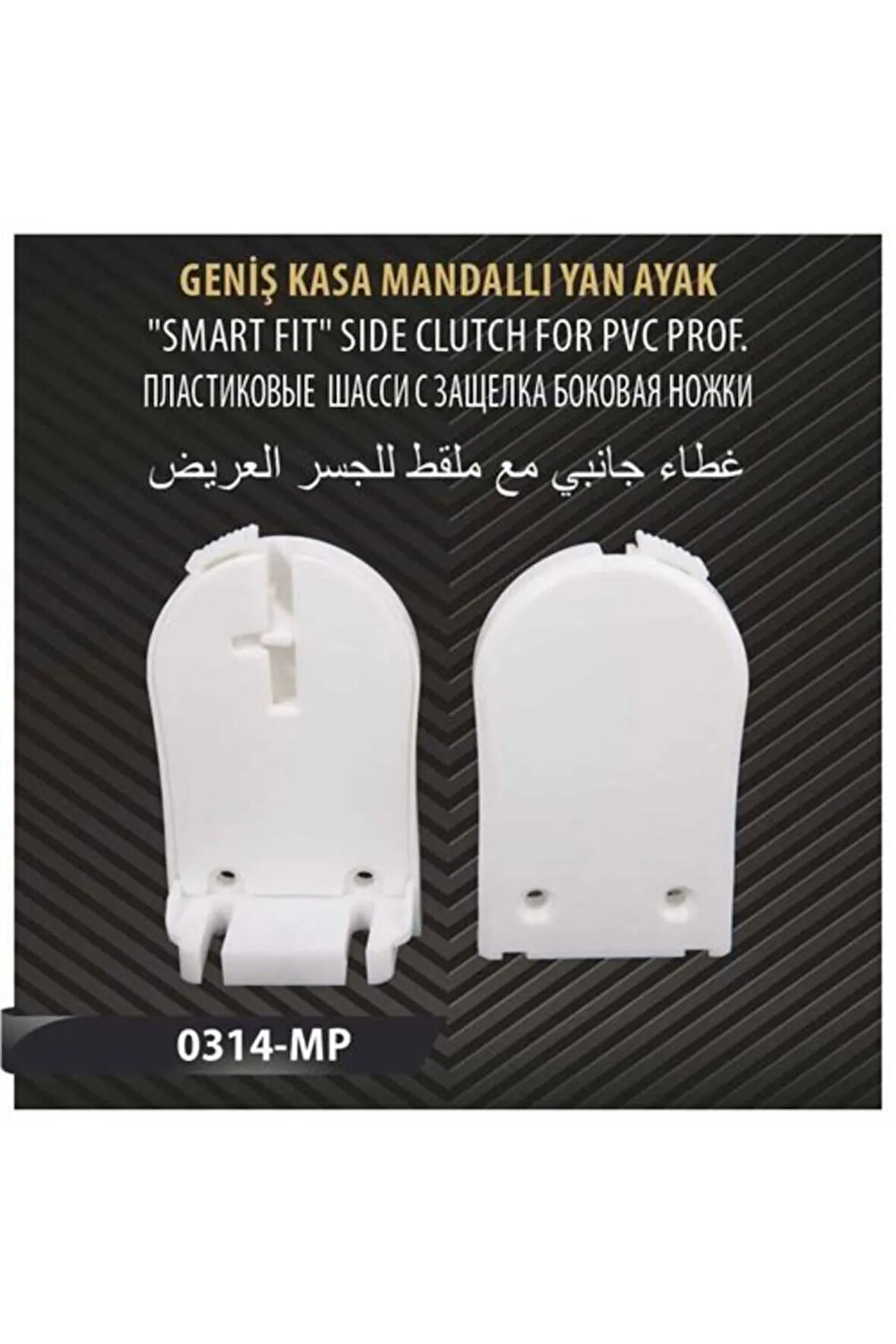 ZEBRA-STOR GENİŞ KASA MANDALLI YAN AYAK