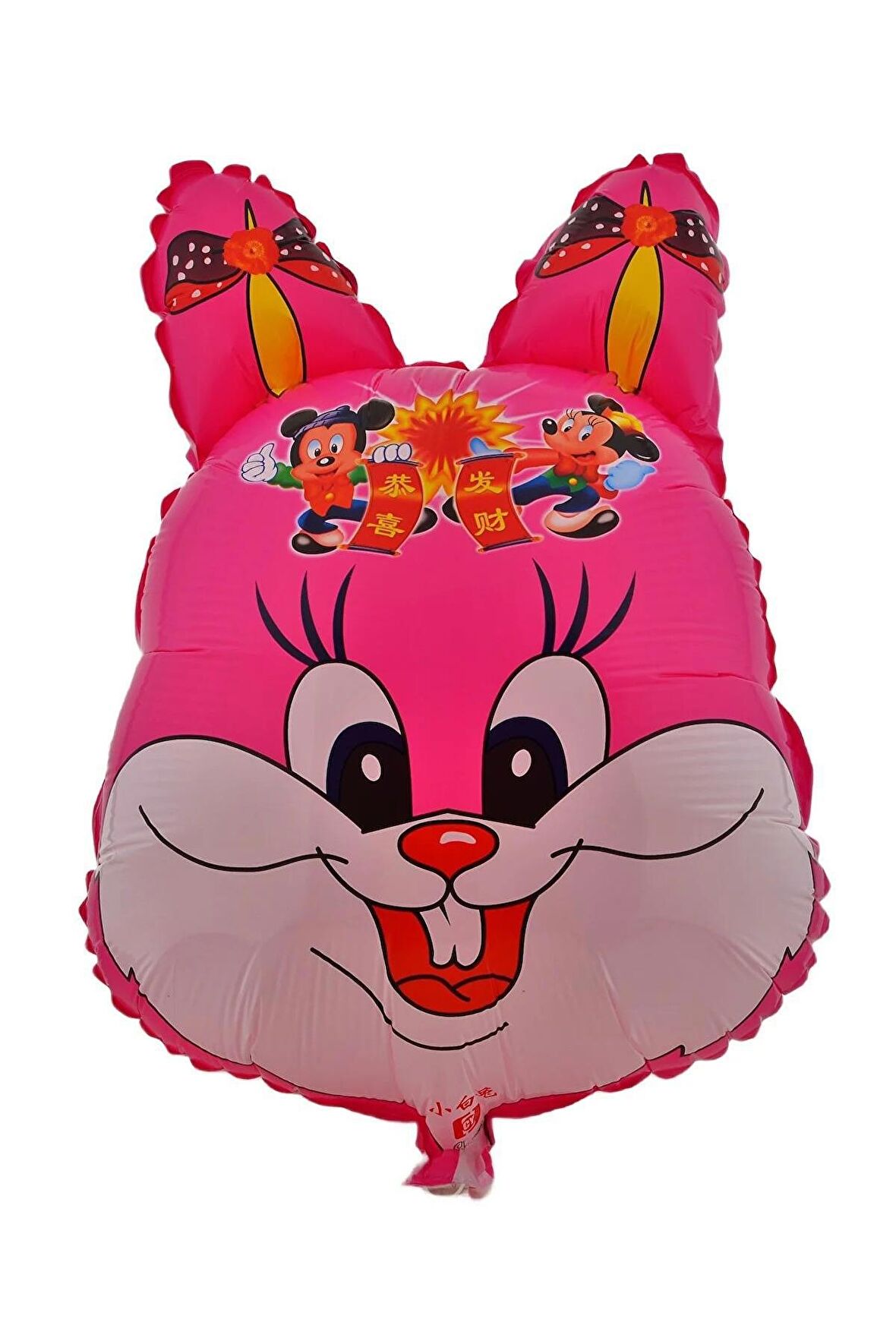 Pembe Tavşan Büyük Boy 40cmx53cm Folyo Balon (helyum) No:9