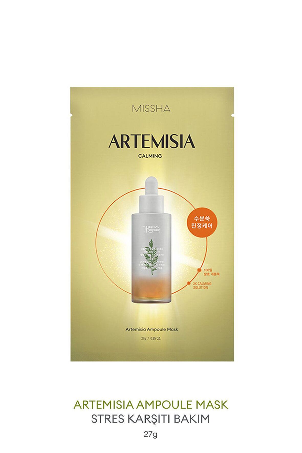 Artemisa Özü İçeriği ile Cildi Nemlendiren Yaprak Maske Artemisia Ampoule Mask