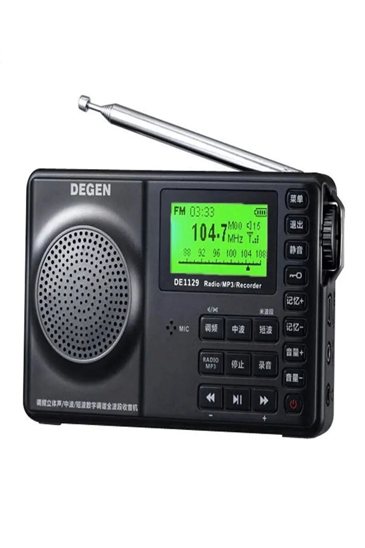 DE-1129 FM Stereo/AM/SW DSP ATS 4GB MP3 Çalar Dijital Kaydedici Taşınabilir Çok Fonksiyonlu Radyo