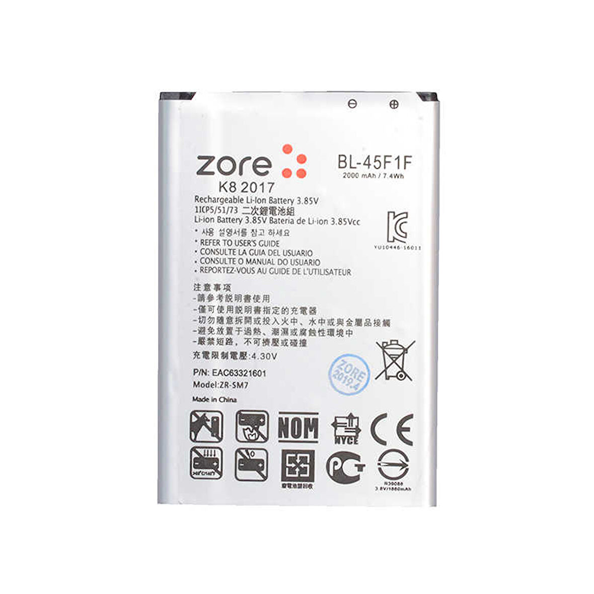 LG K8 2017 Zore Quality Batarya