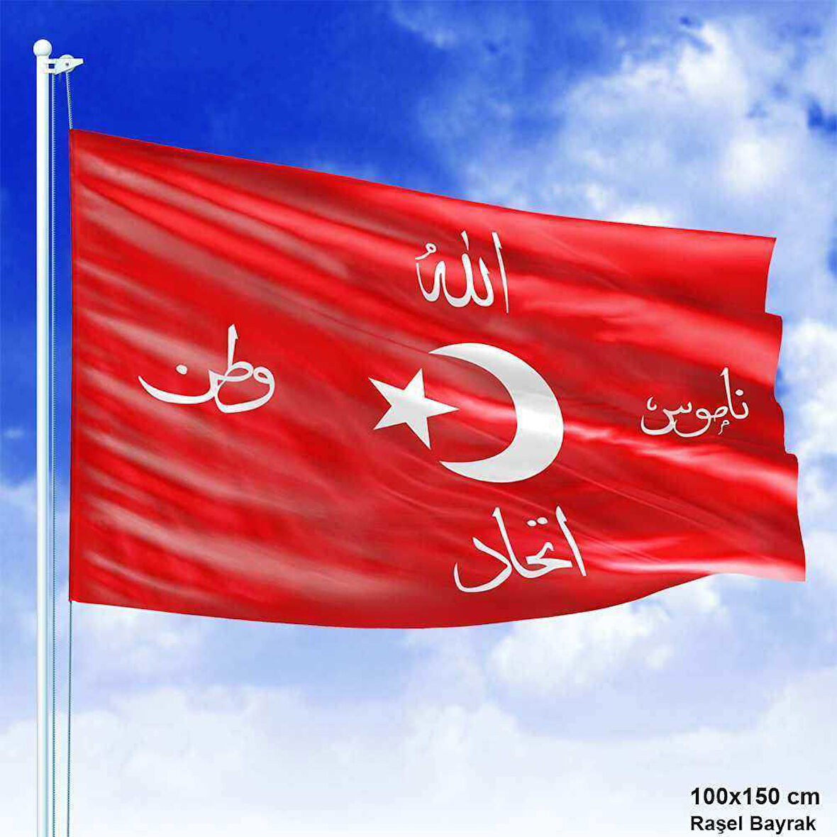 Allah - Vatan - Namus - Birlik - Ters Bayrak - Osmanlı Savaş Sancağı - 100x150 Cm Bayrak