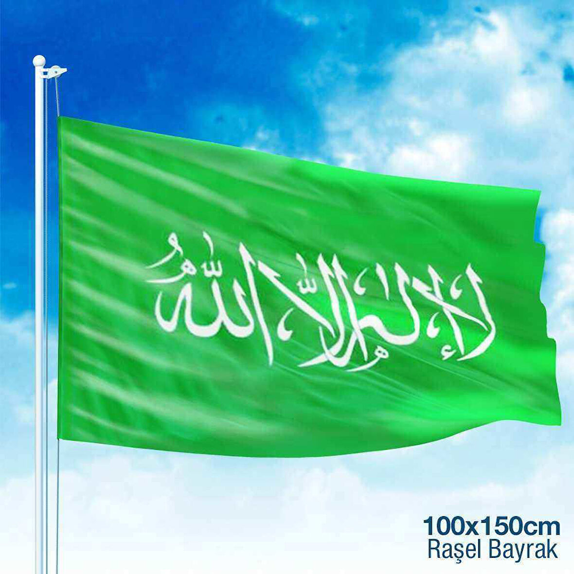 Yeşil Düz Kelime-i Tevhid Bayrağı Raşel -100x150cm (1 Metre X 1,5 Metre)