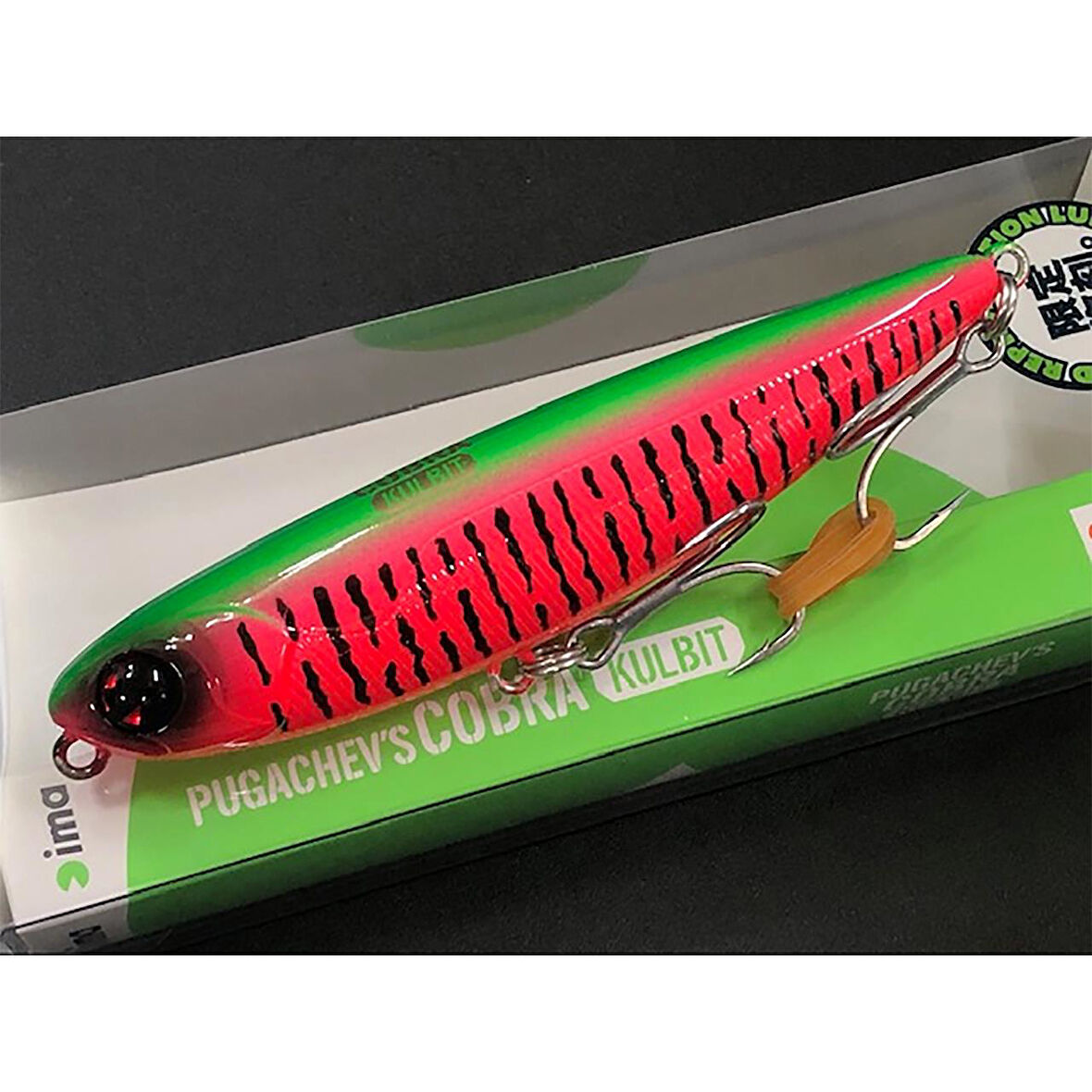 Ima Pugachev's Cobra Kulbit 90mm 12gr Sahte Balık #X5471 Watermelon