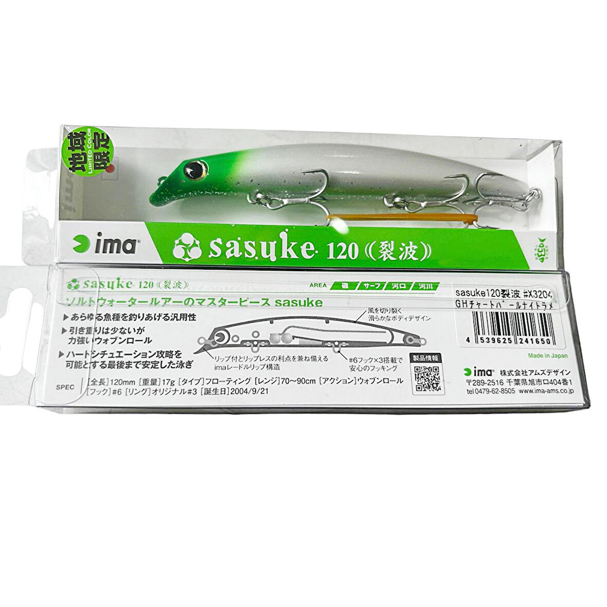 Ima Sasuke Japon 120 Reppa 120mm 17gr Maket Balık #X3204