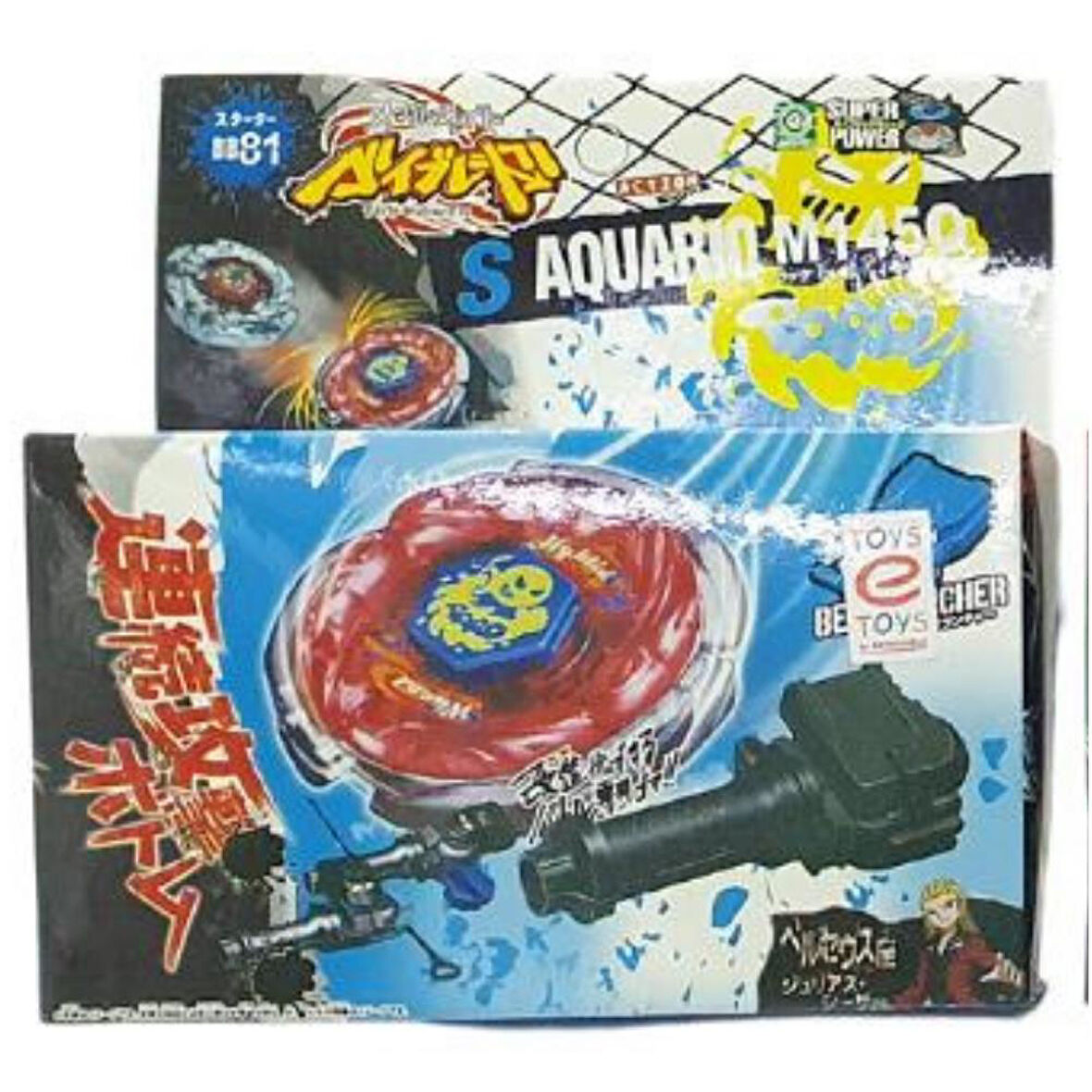 Beyblade Fırlatıcı - 044565