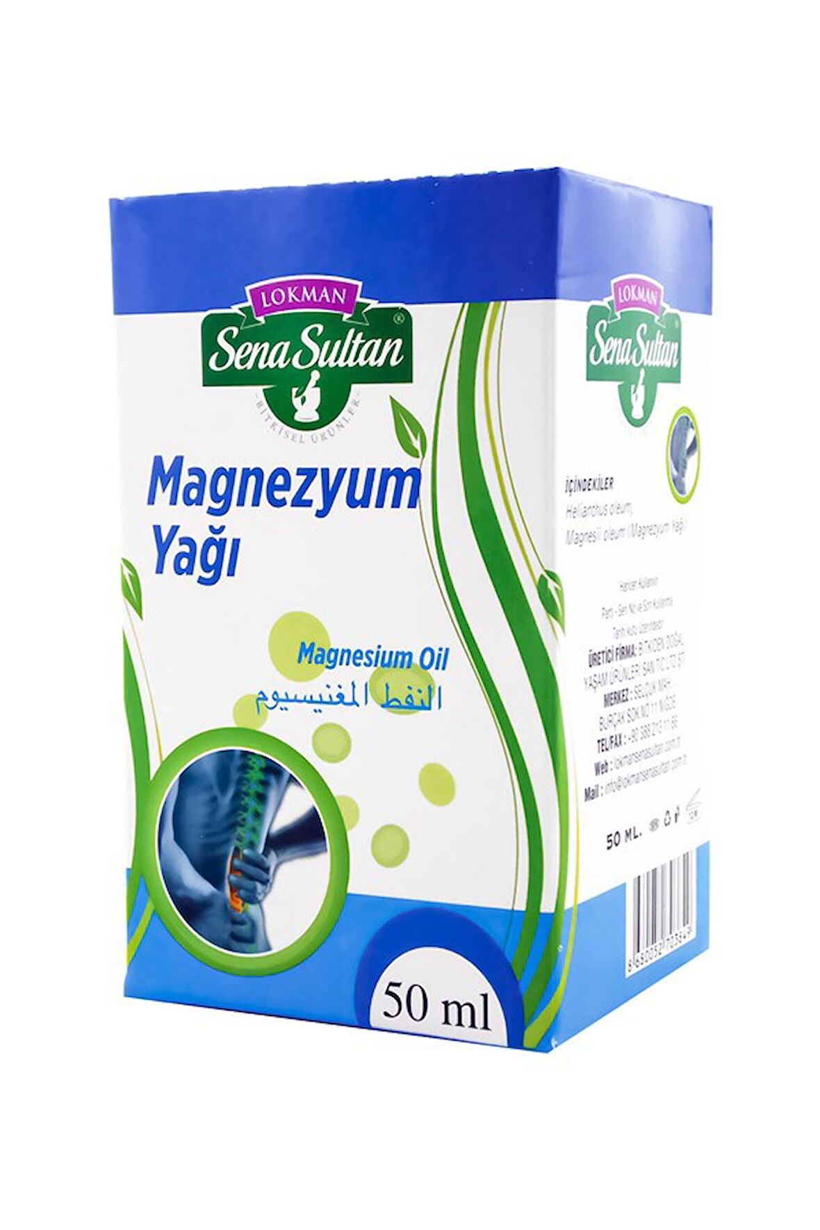 Lokman sena sultan Saf Magnezyum yağı 50ml 